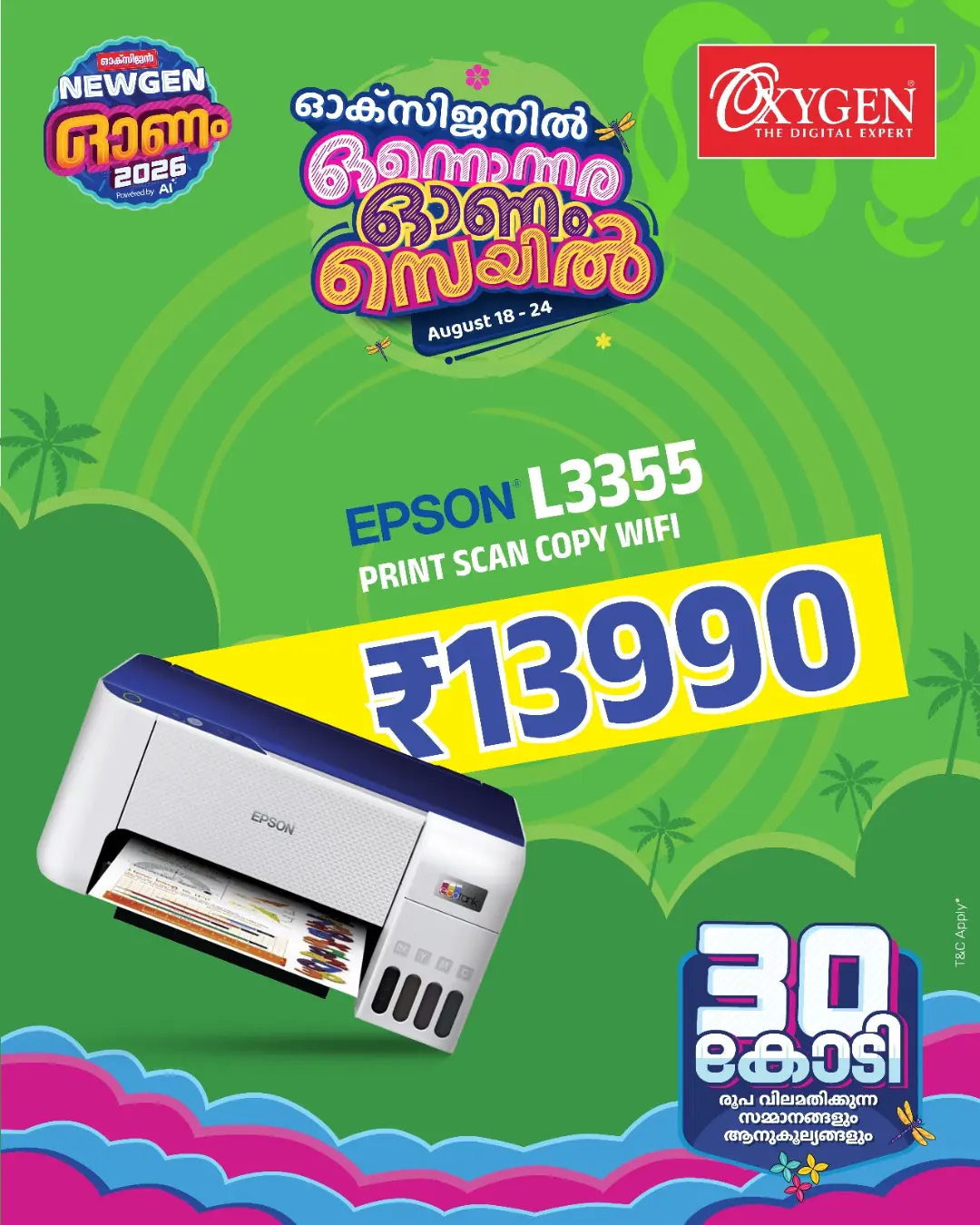 Oxygen Onam Offers | Great Deals on Electronics & Smart devices page 22
