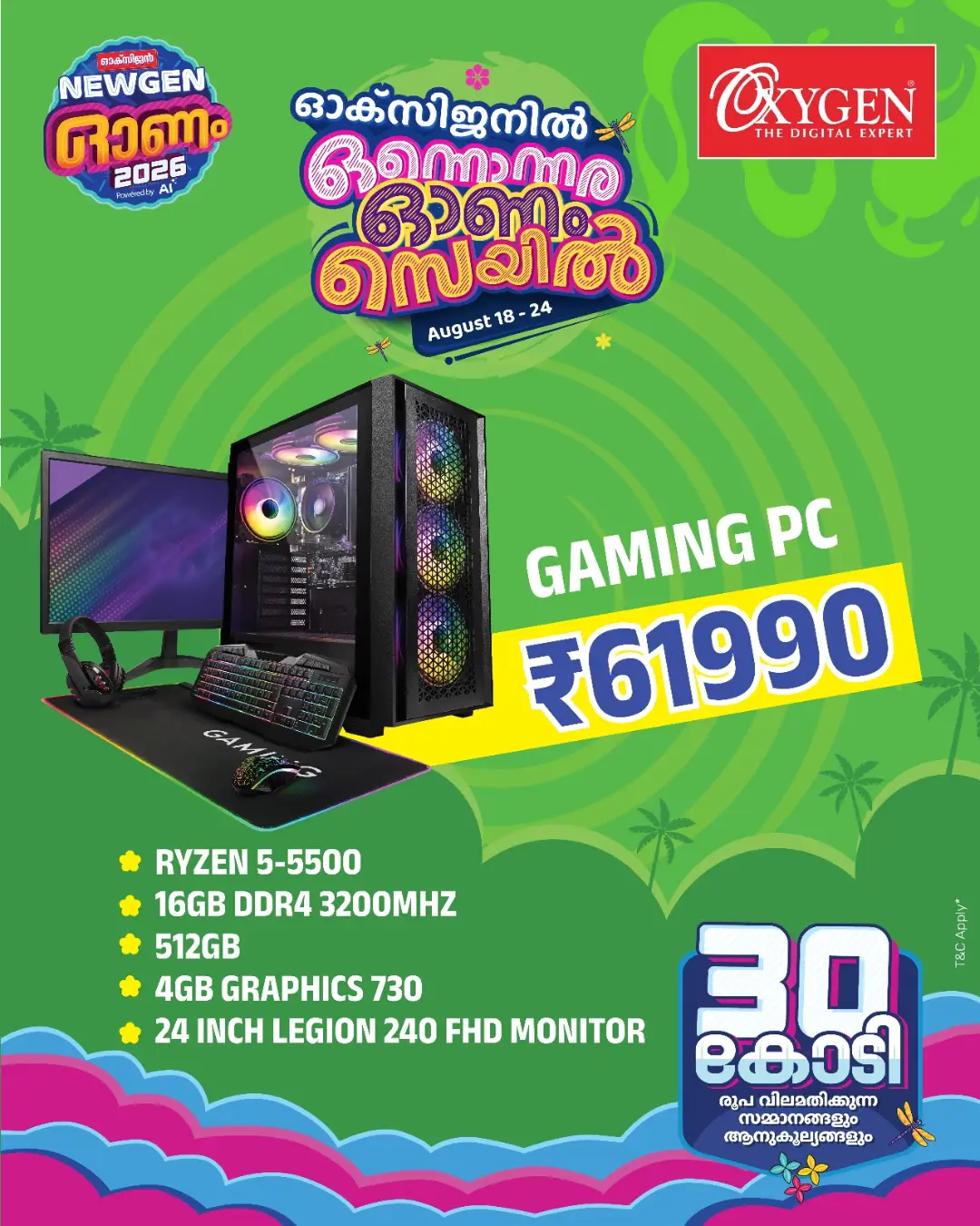 Oxygen Onam Offers | Great Deals on Electronics & Smart devices page 23