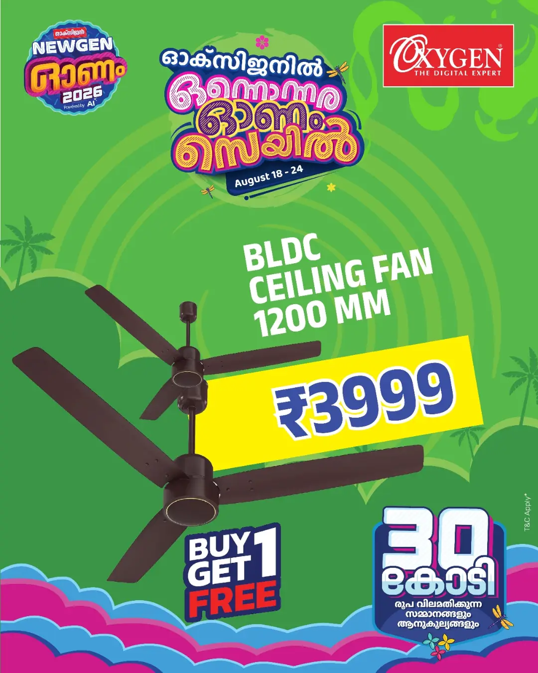 Oxygen Onam Offers | Great Deals on Electronics & Smart devices page 25