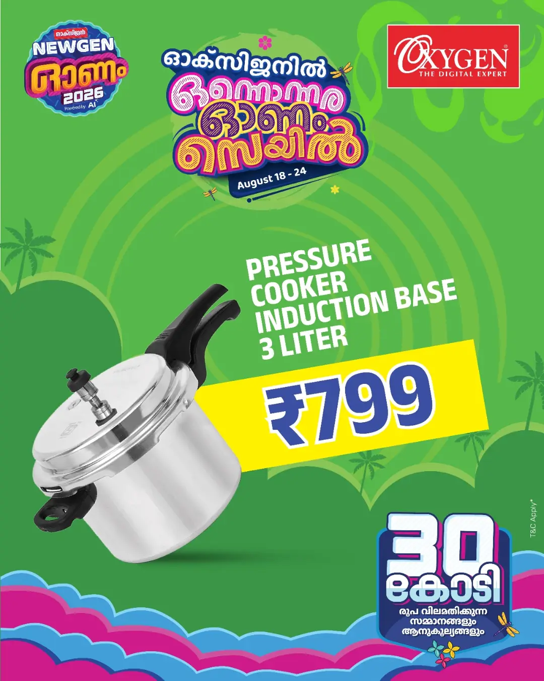Oxygen Onam Offers | Great Deals on Electronics & Smart devices page 26