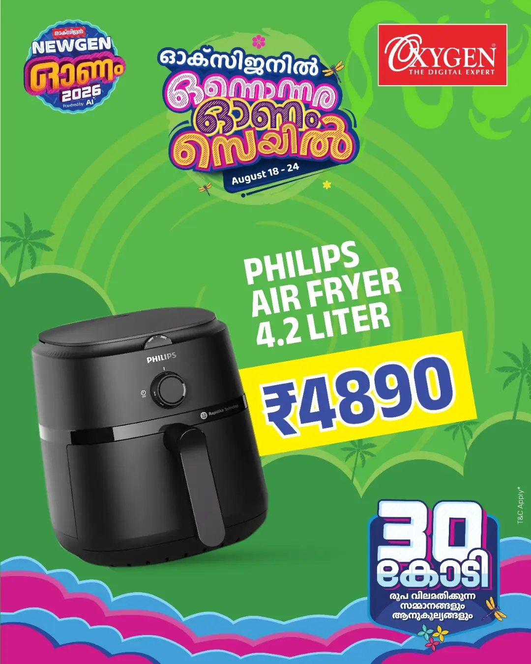 Oxygen Onam Offers | Great Deals on Electronics & Smart devices page 27