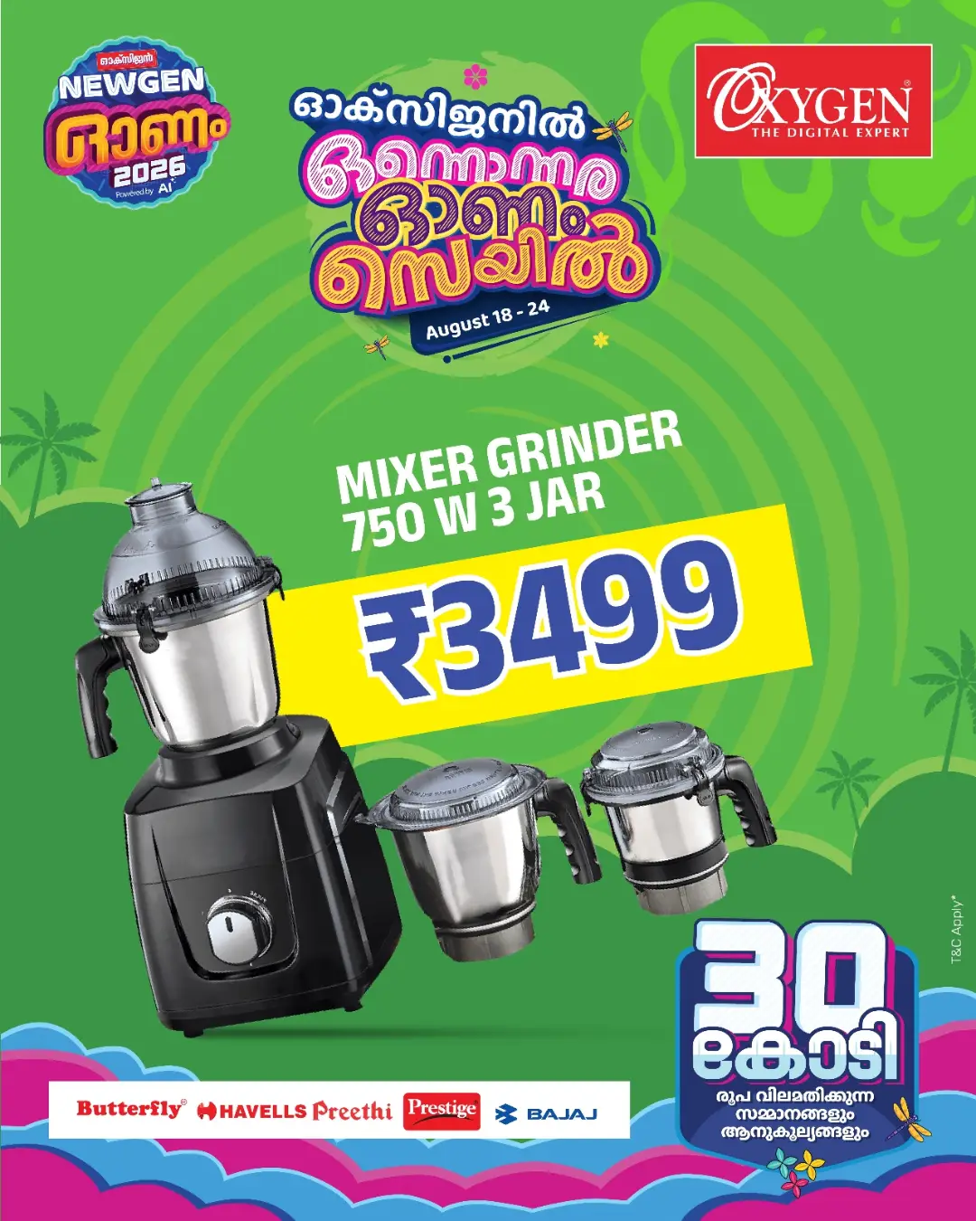 Oxygen Onam Offers | Great Deals on Electronics & Smart devices page 28