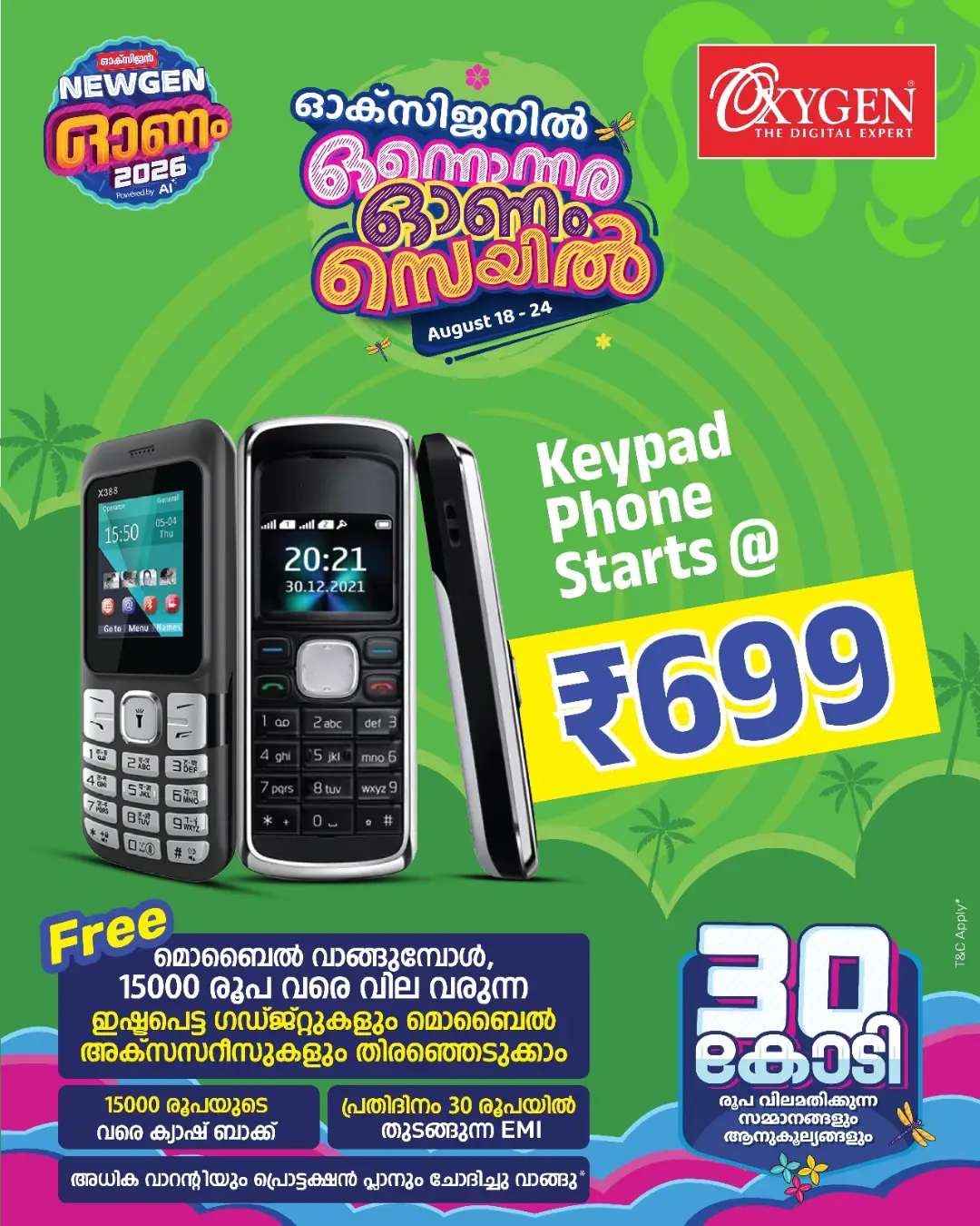 Oxygen Onam Offers | Great Deals on Electronics & Smart devices page 3