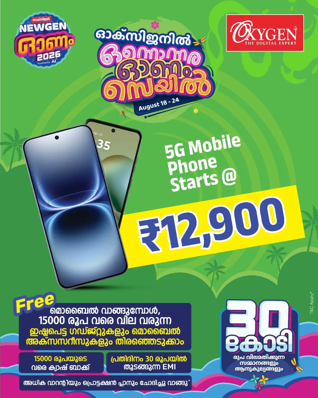 Oxygen Onam Offers | Great Deals on Electronics & Smart devices page 4