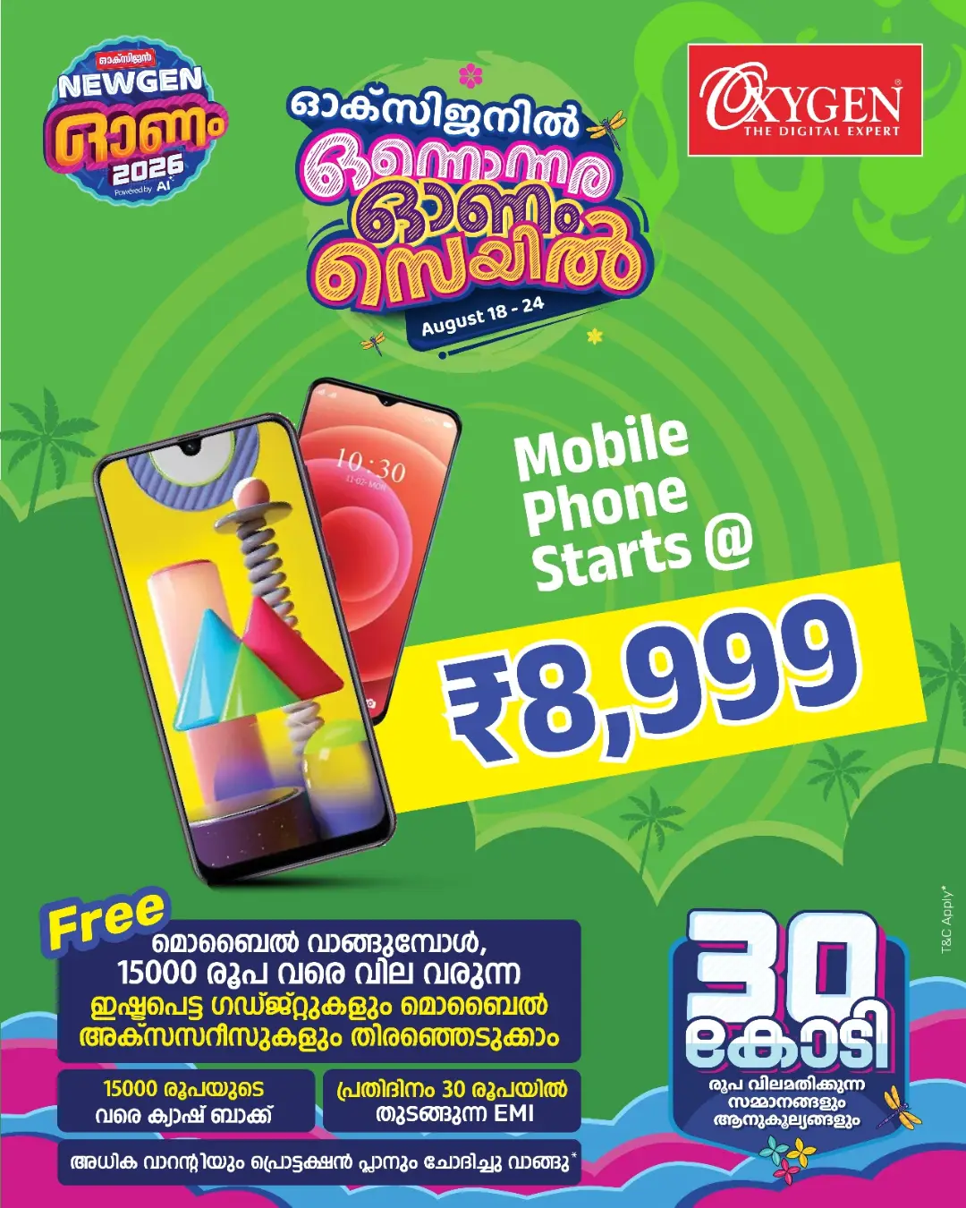 Oxygen Onam Offers | Great Deals on Electronics & Smart devices page 5