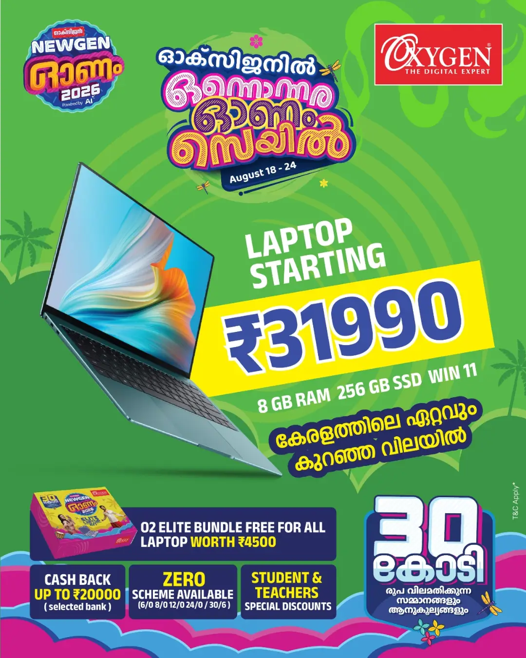 Oxygen Onam Offers | Great Deals on Electronics & Smart devices page 6