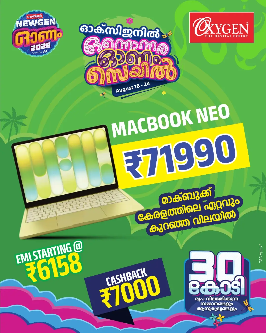 Oxygen Onam Offers | Great Deals on Electronics & Smart devices page 7