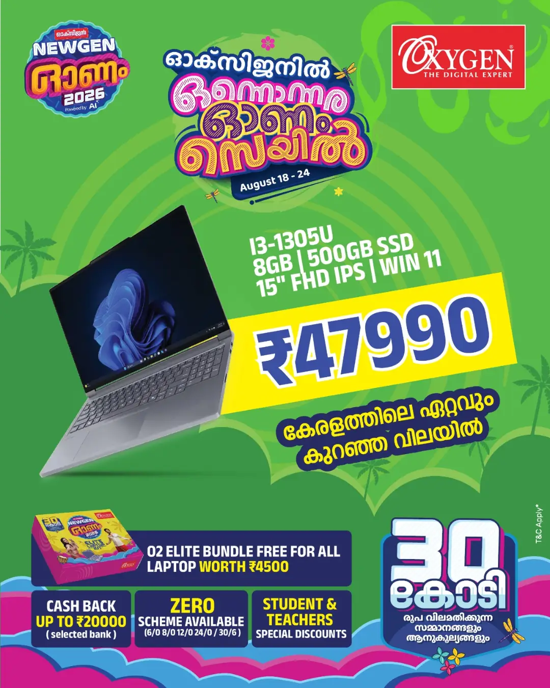 Oxygen Onam Offers | Great Deals on Electronics & Smart devices page 8
