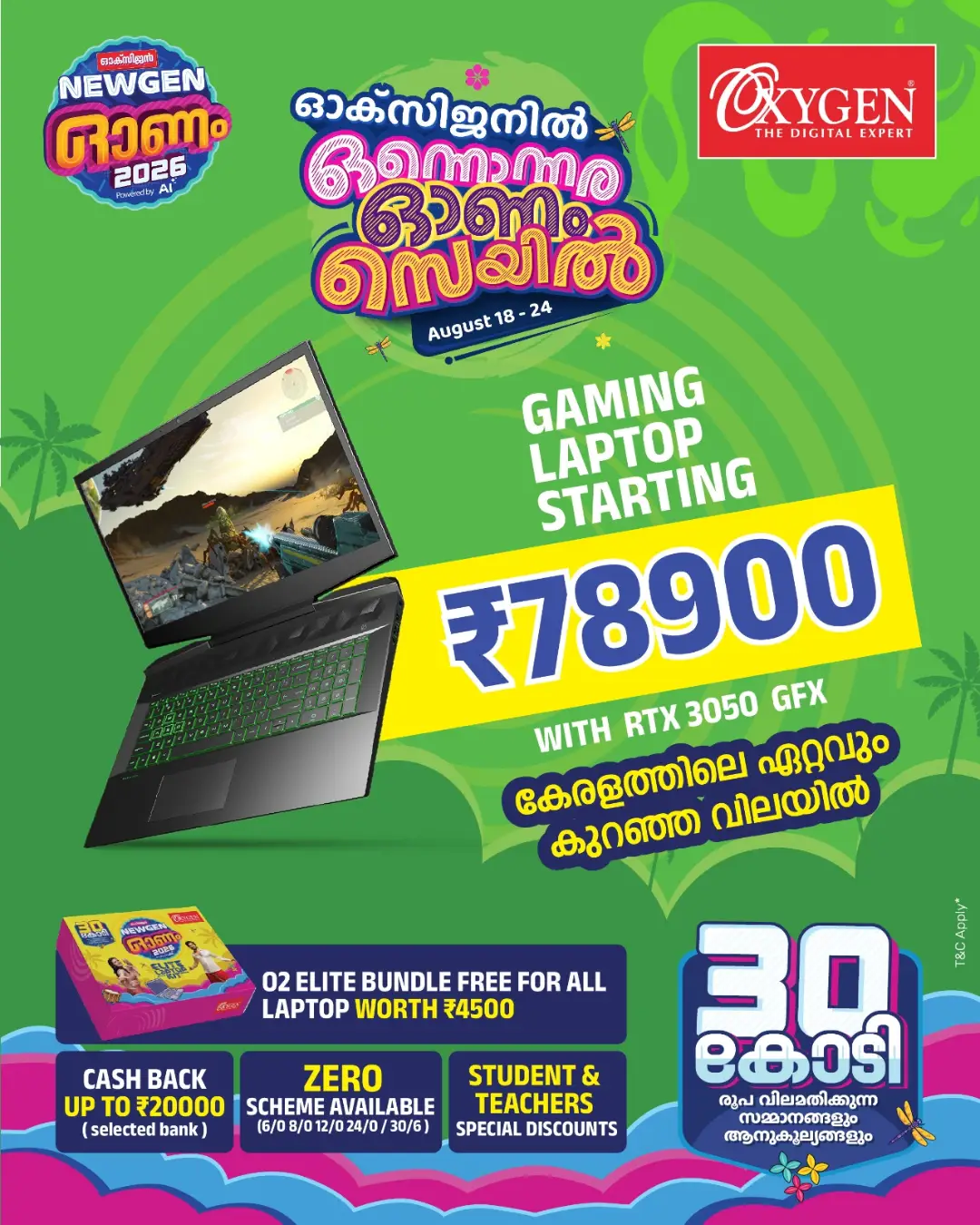 Oxygen Onam Offers | Great Deals on Electronics & Smart devices page 9