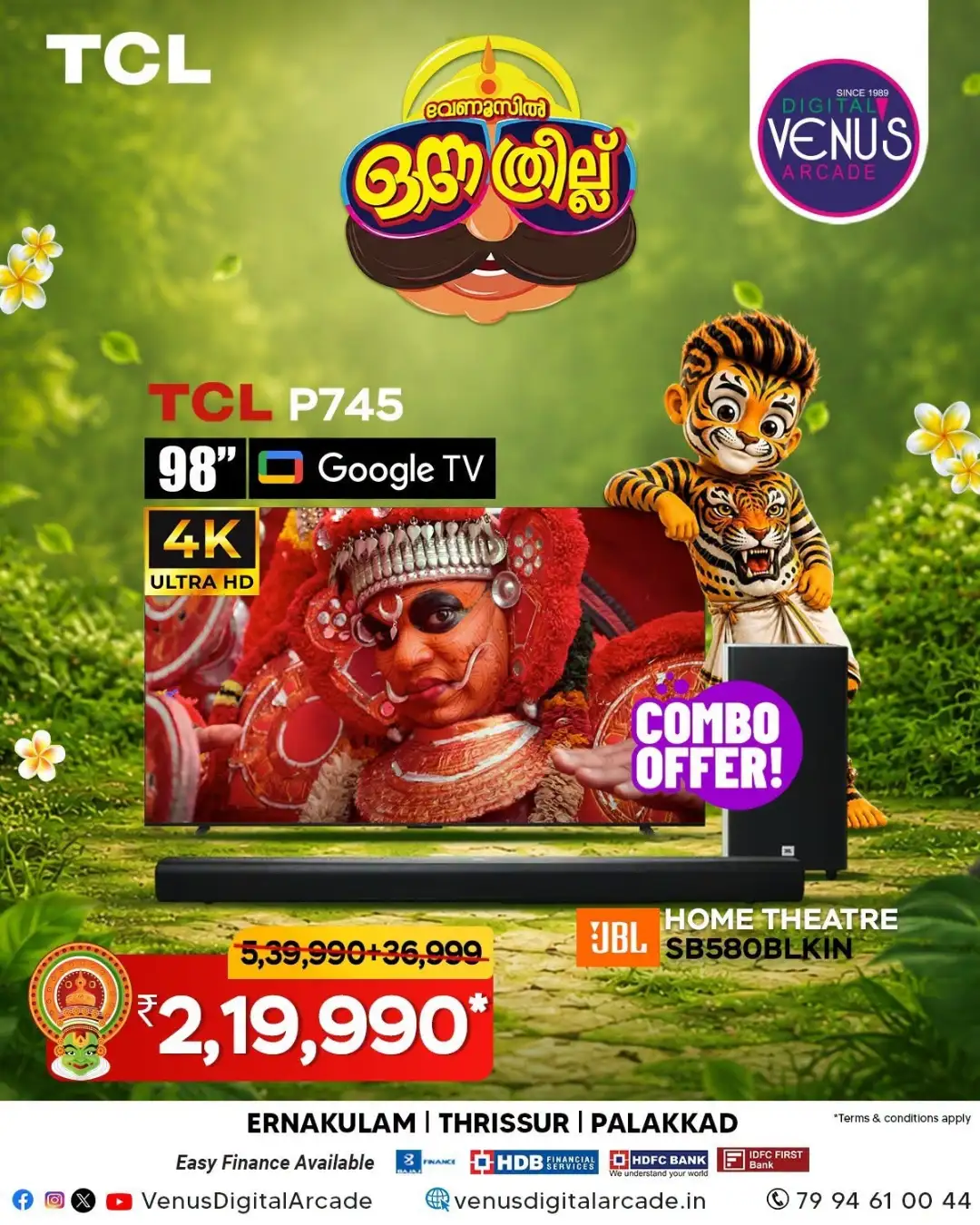 Digital Venus Arcade Kerala Offers Today & Thrill Deals page 1