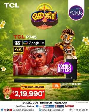 Digital Venus Arcade Kerala Offers Today & Thrill Deals flyer cover