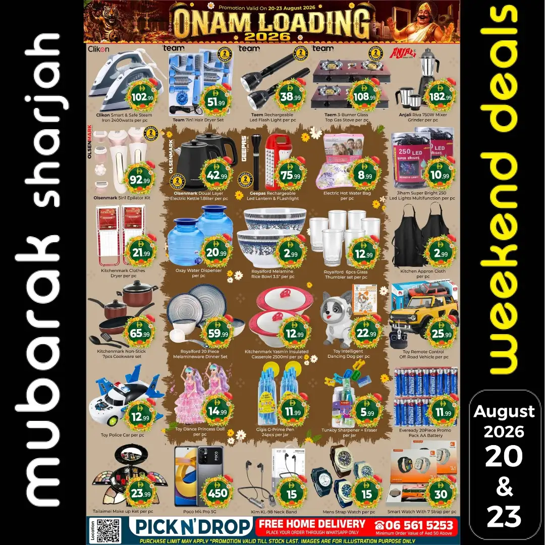 Al Mubarak Hypermarket Sharjah Weekend Deals & Offers page 8