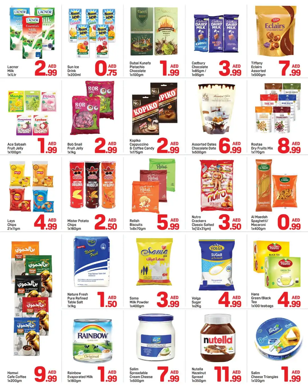 Day To Day Al Bustan Ajman Back To School Offers page 2