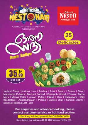 Nesto Onam Sadhya & Payasam Mela Offers & Deals flyer cover
