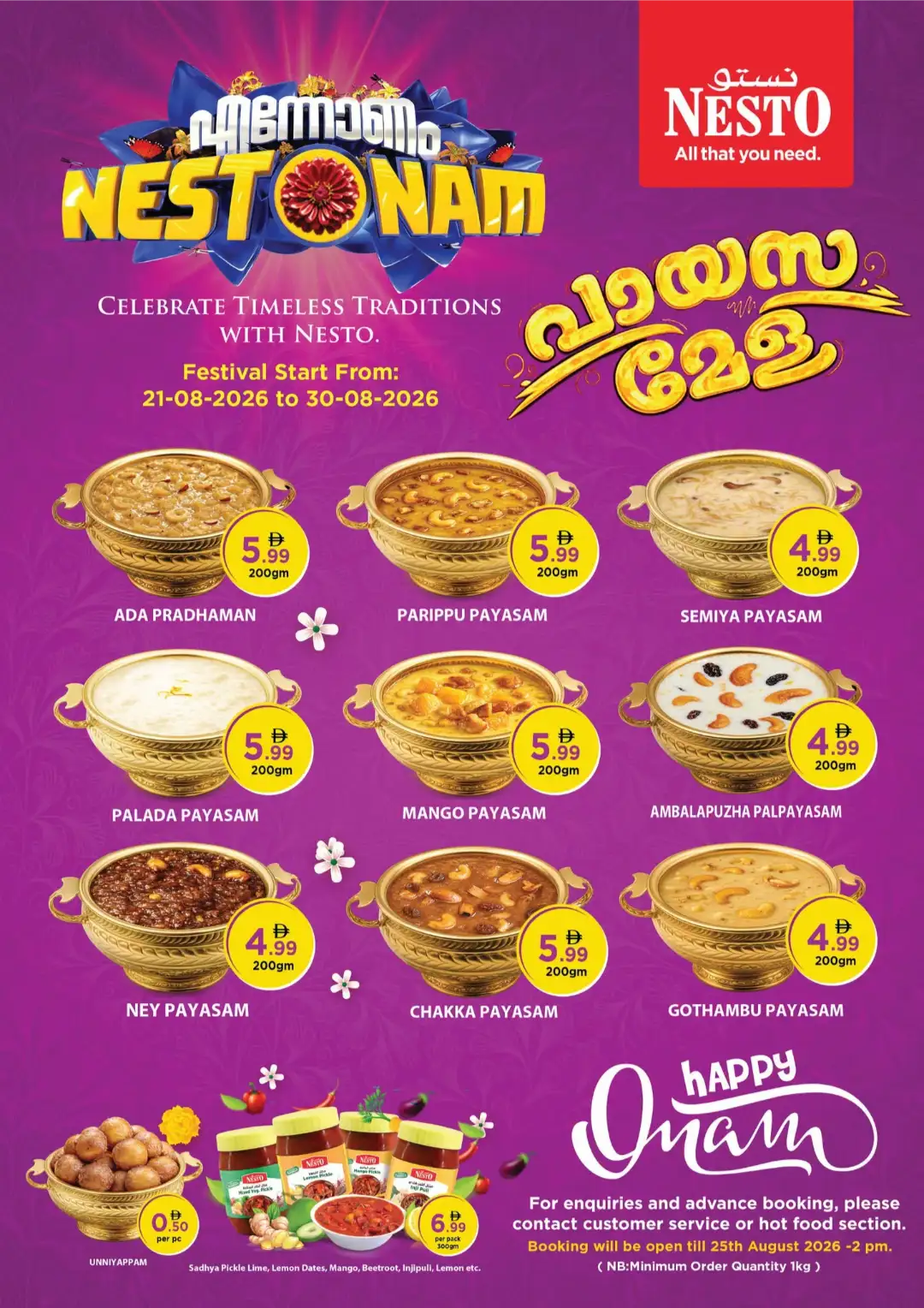 Nesto Onam Sadhya & Payasam Mela Offers & Deals page 2