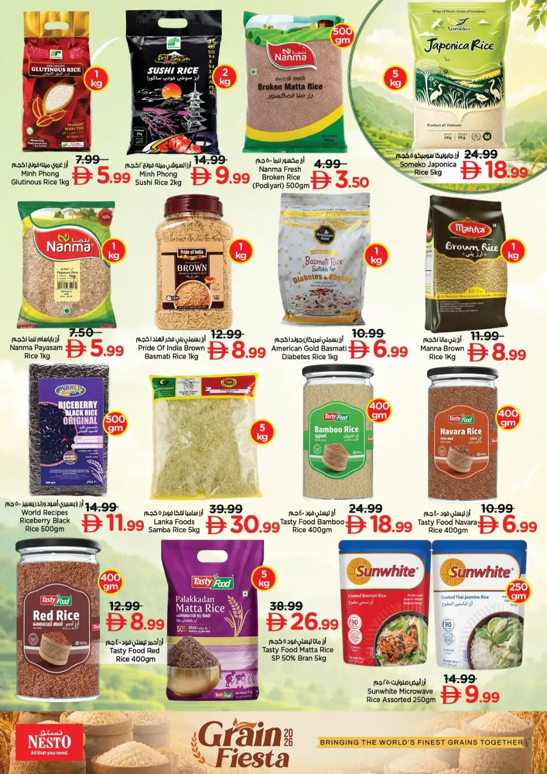 Nesto Grain Fiesta Offers & Rice Deals | 20 Aug - 02 Sep 2026 page 2