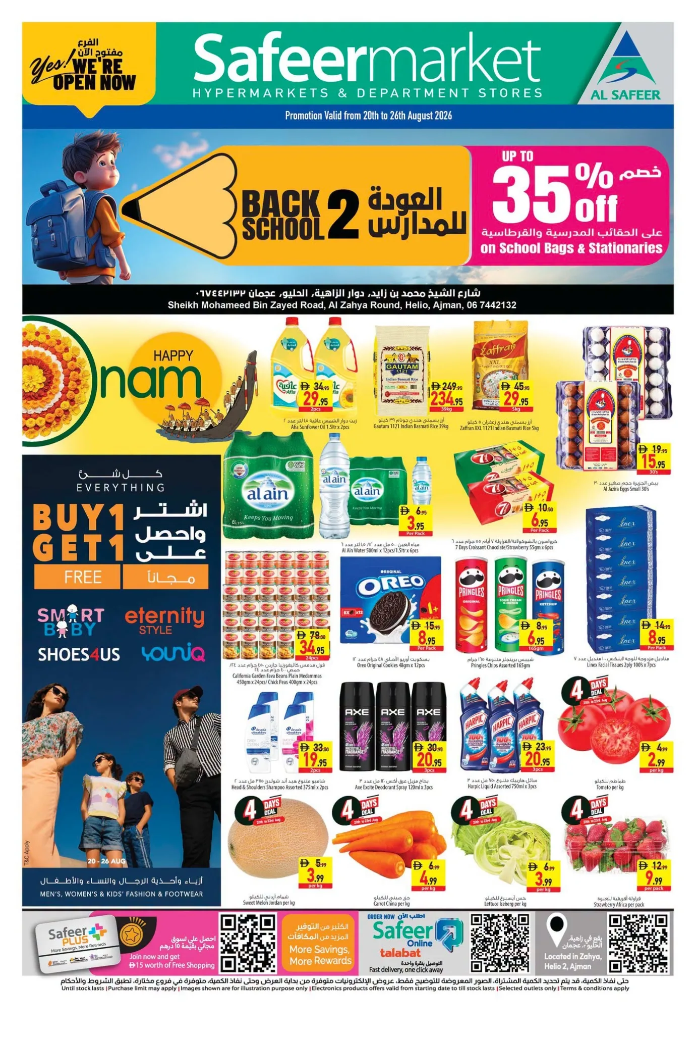 Safeer Market Helio Ajman Back to School Offers & Deals page 1