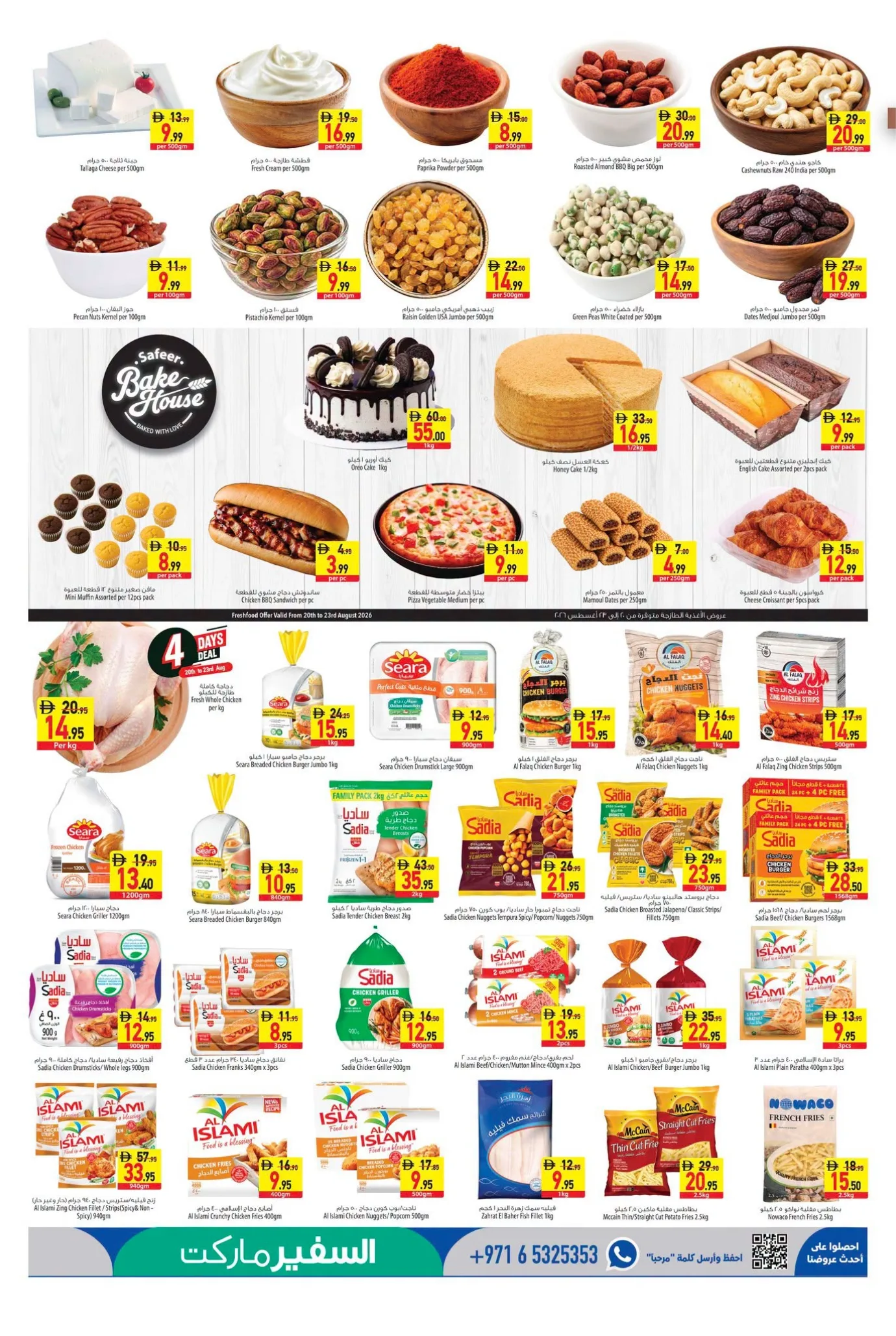 Safeer Market Helio Ajman Back to School Offers & Deals page 3