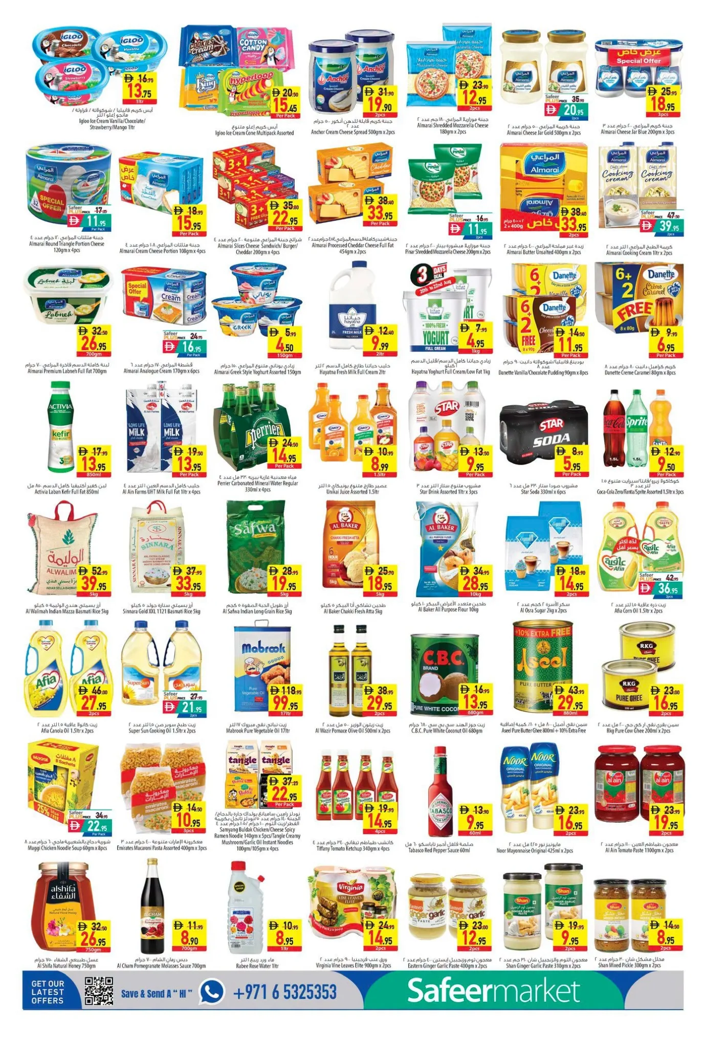 Safeer Market Helio Ajman Back to School Offers & Deals page 4