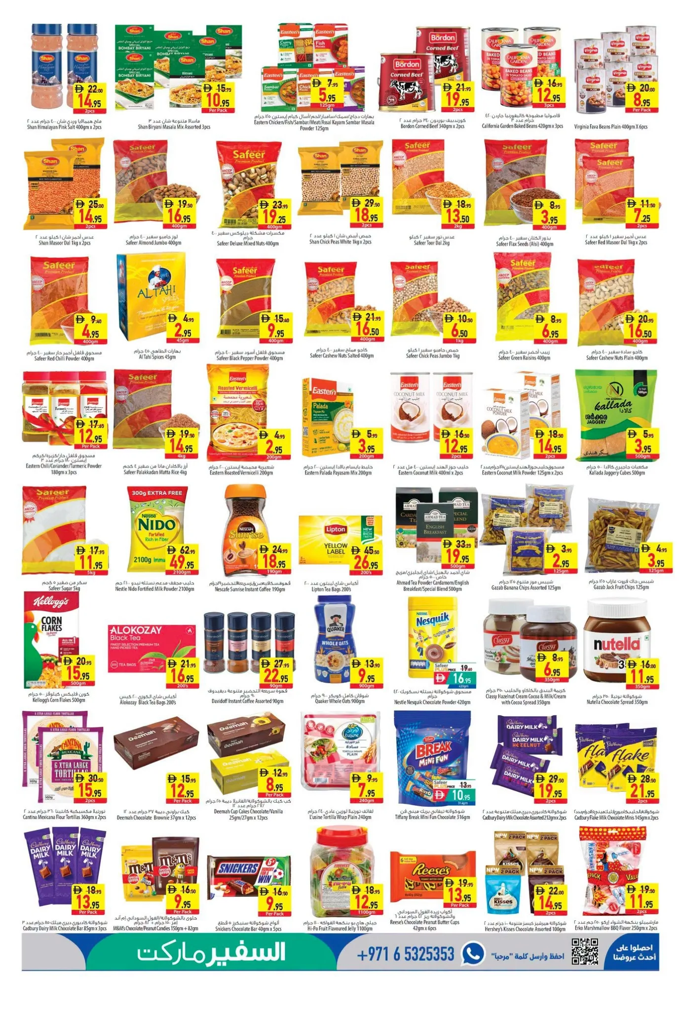 Safeer Market Helio Ajman Back to School Offers & Deals page 5