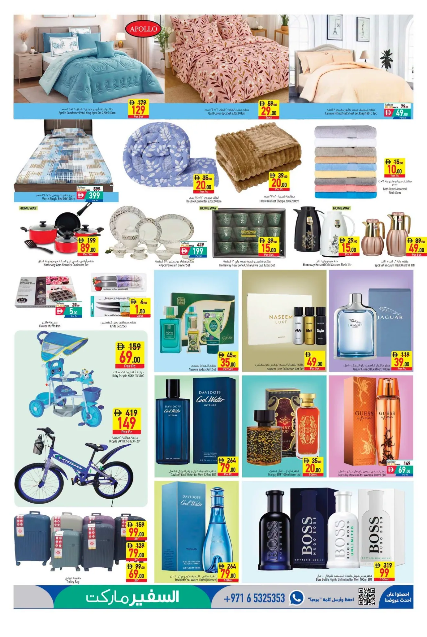 Safeer Market Helio Ajman Back to School Offers & Deals page 7