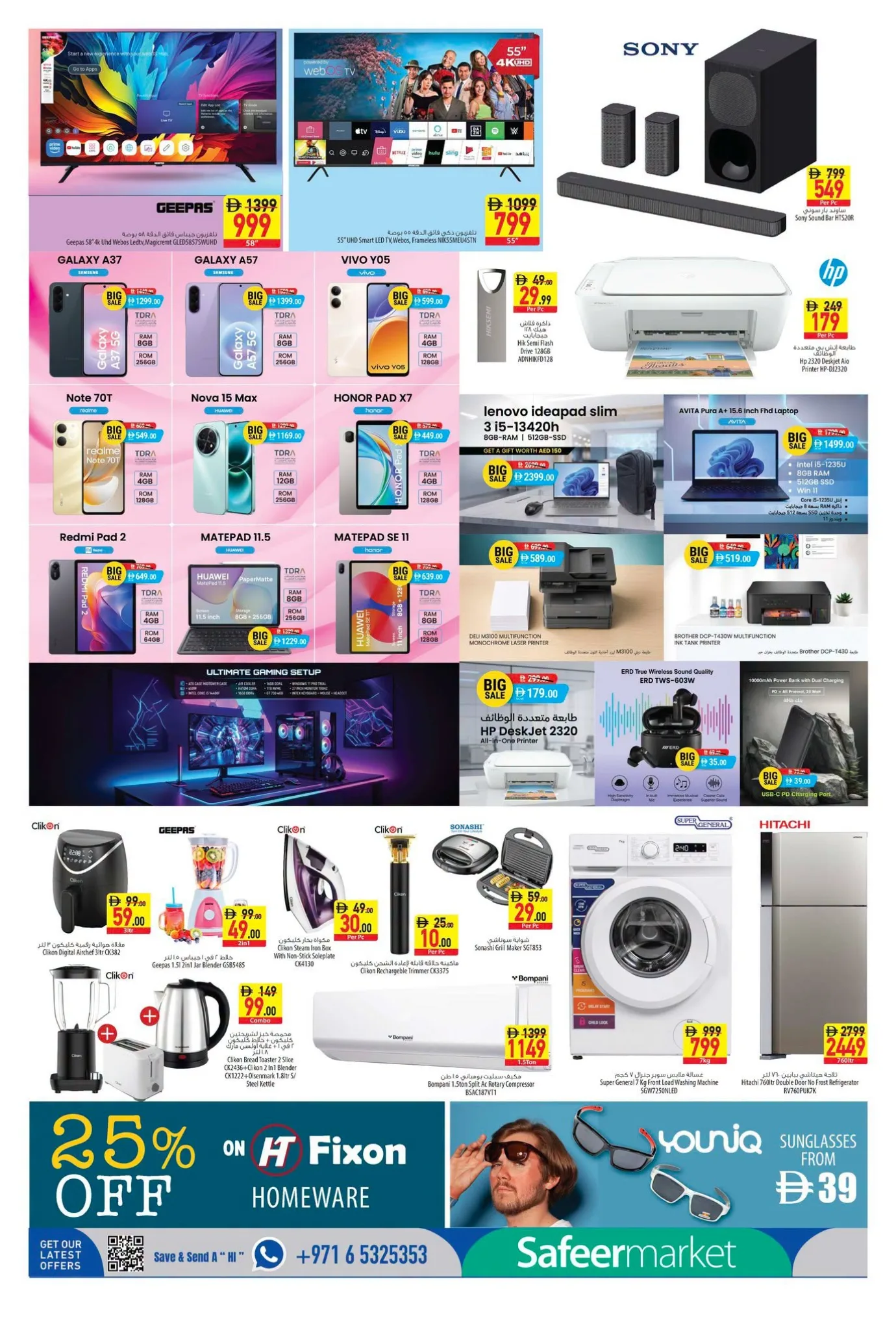 Safeer Market Helio Ajman Back to School Offers & Deals page 8