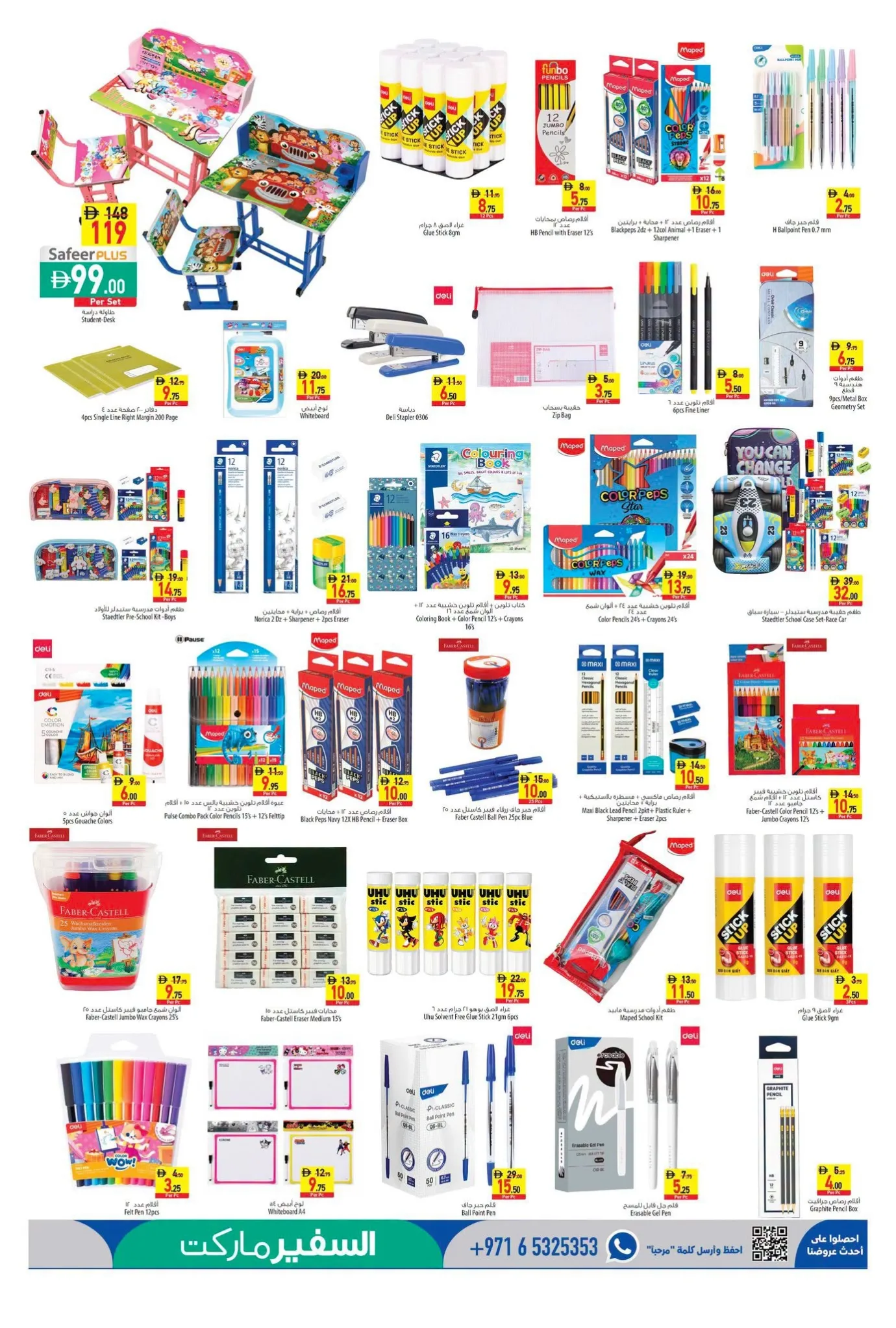Safeer Market Helio Ajman Back to School Offers & Deals page 9