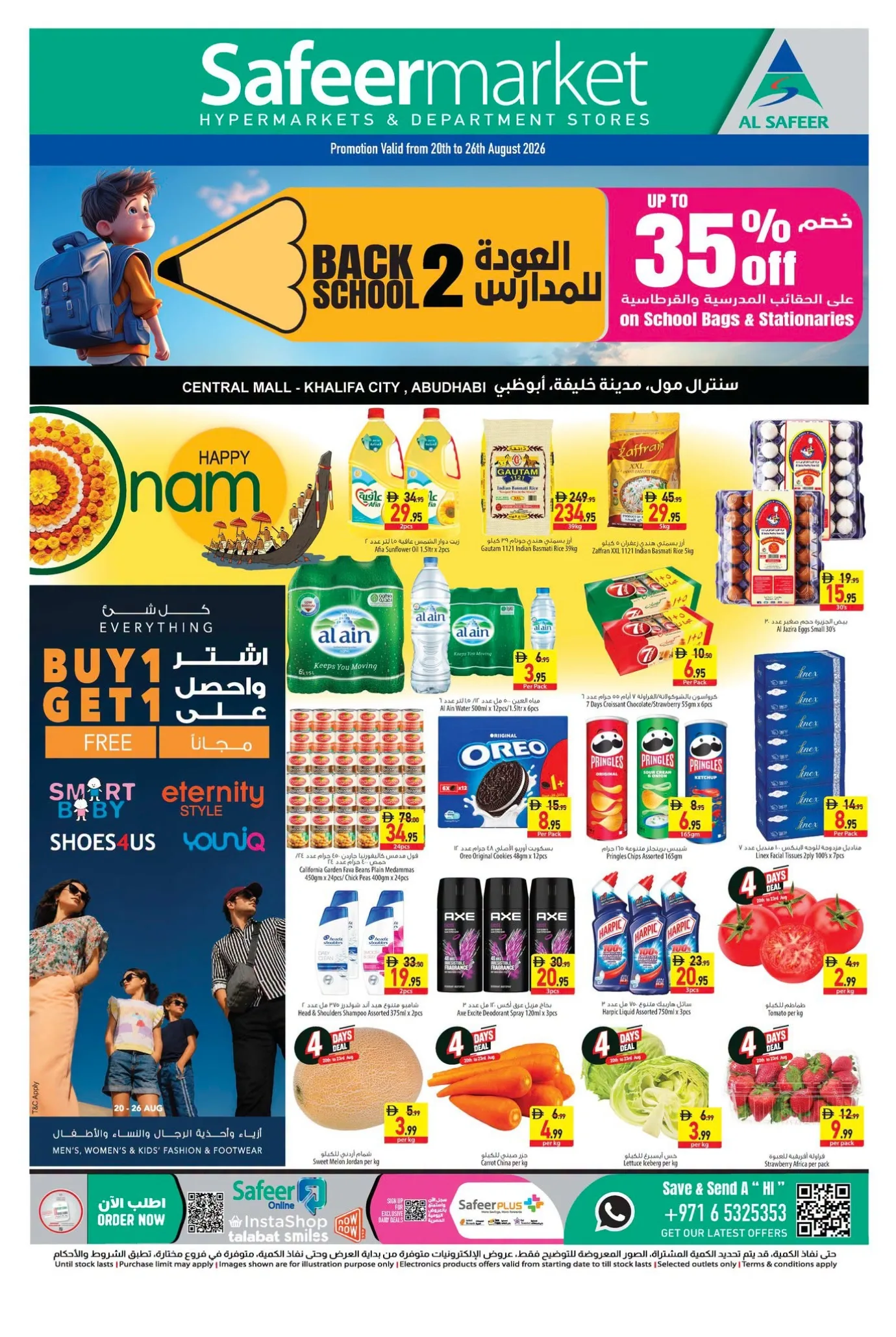 Safeer Market Khalifa City Abu Dhabi Back to School Offers page 1