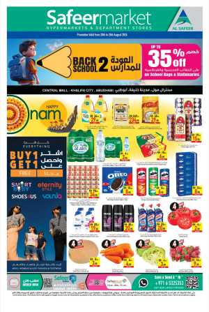 Safeer Market Khalifa City Abu Dhabi Back to School Offers flyer cover