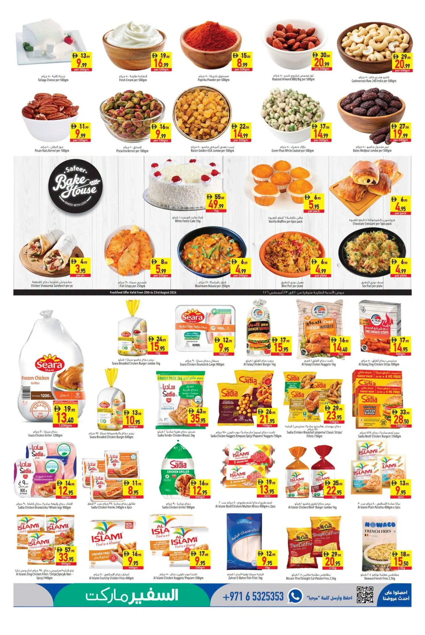 Safeer Market Khalifa City Abu Dhabi Back to School Offers page 3