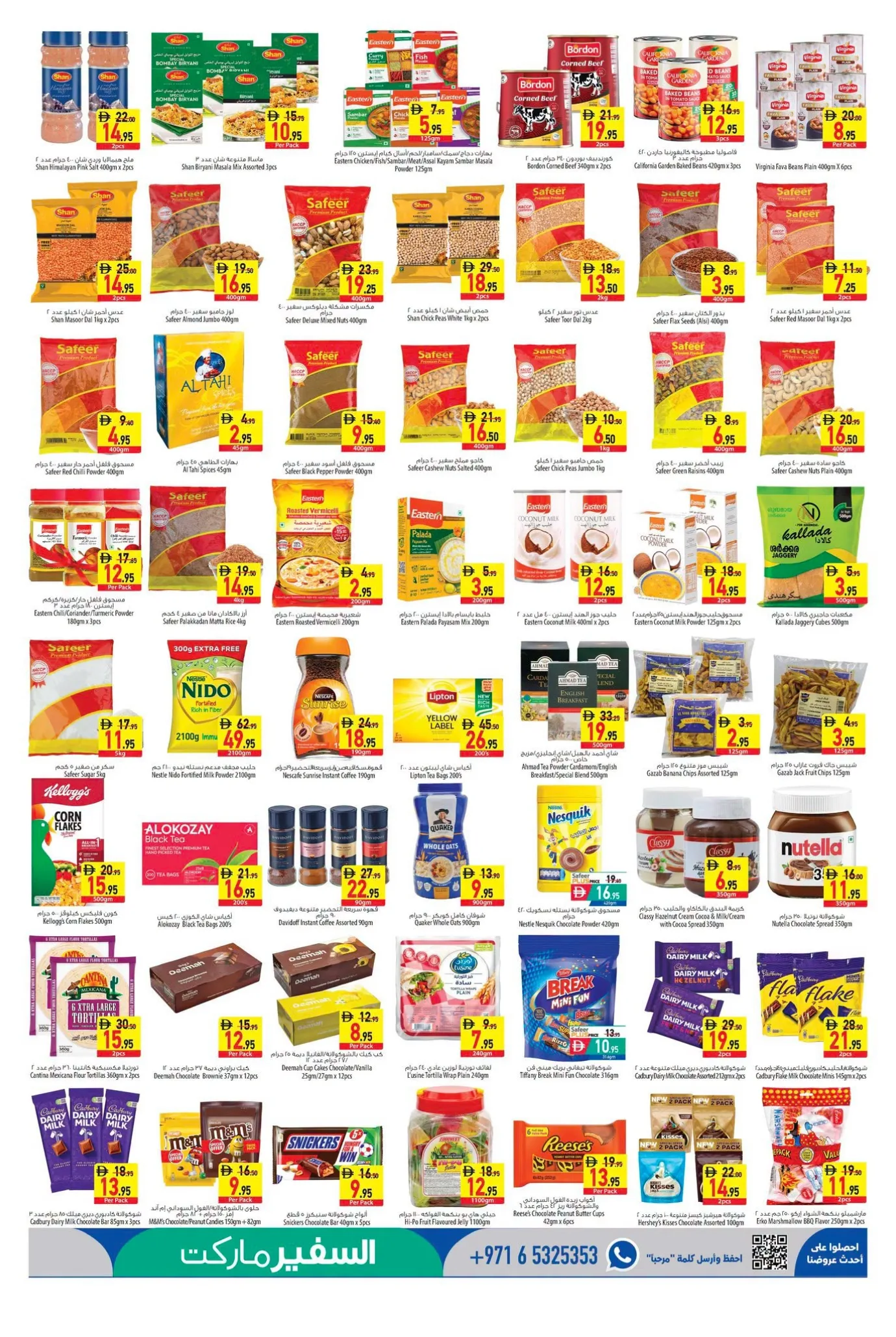 Safeer Market Khalifa City Abu Dhabi Back to School Offers page 5