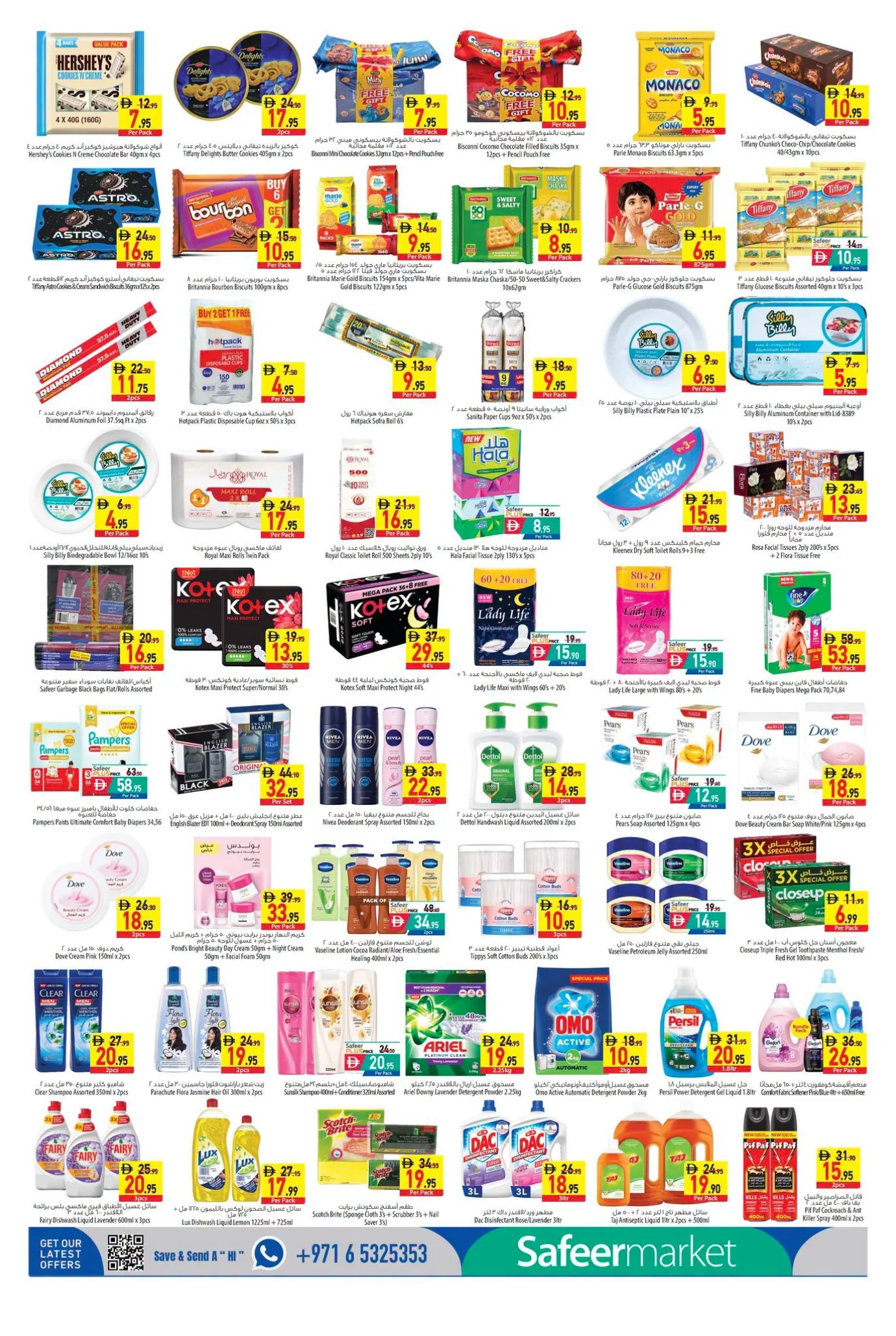 Safeer Market Khalifa City Abu Dhabi Back to School Offers page 6
