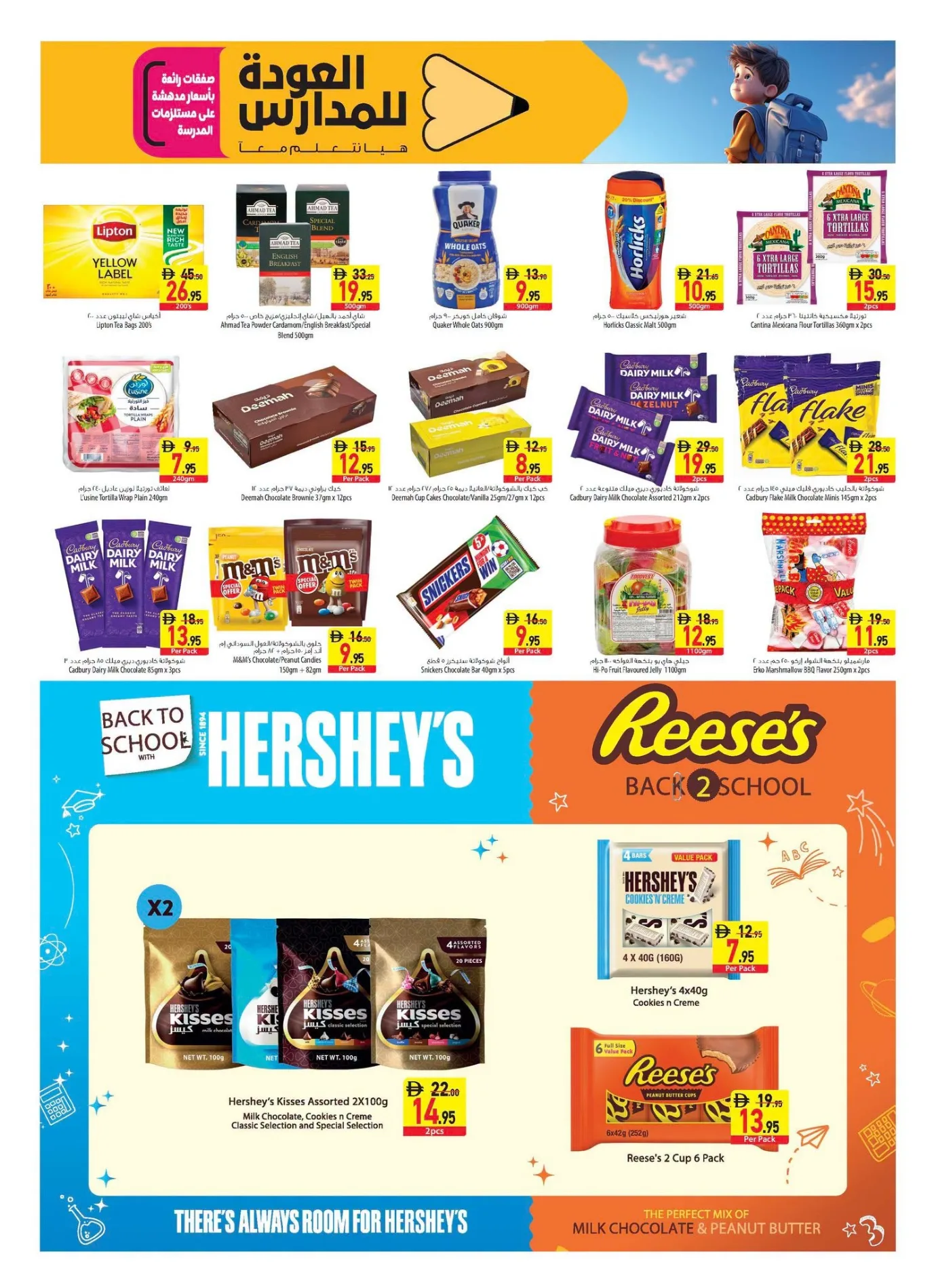 Safeer Market UAE Back to School Offers & Deals page 11