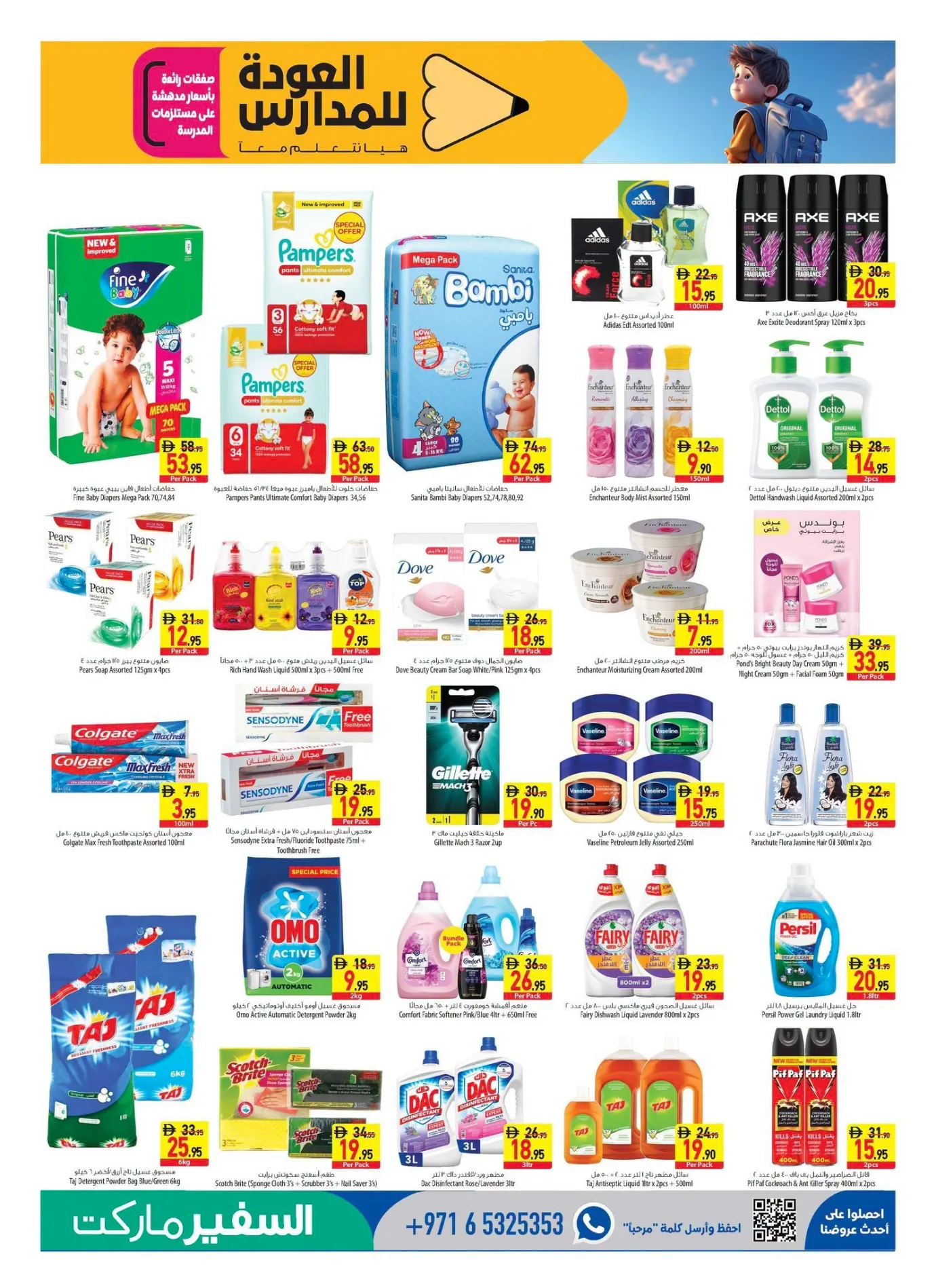 Safeer Market UAE Back to School Offers & Deals page 13