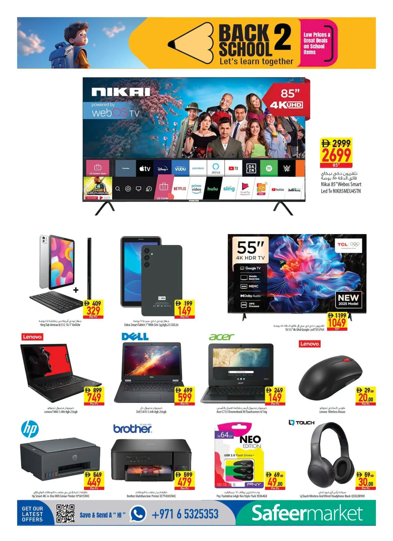 Safeer Market UAE Back to School Offers & Deals page 14