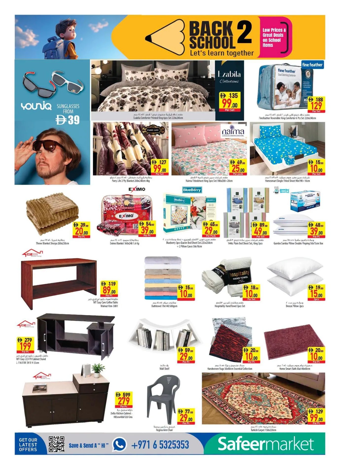 Safeer Market UAE Back to School Offers & Deals page 16