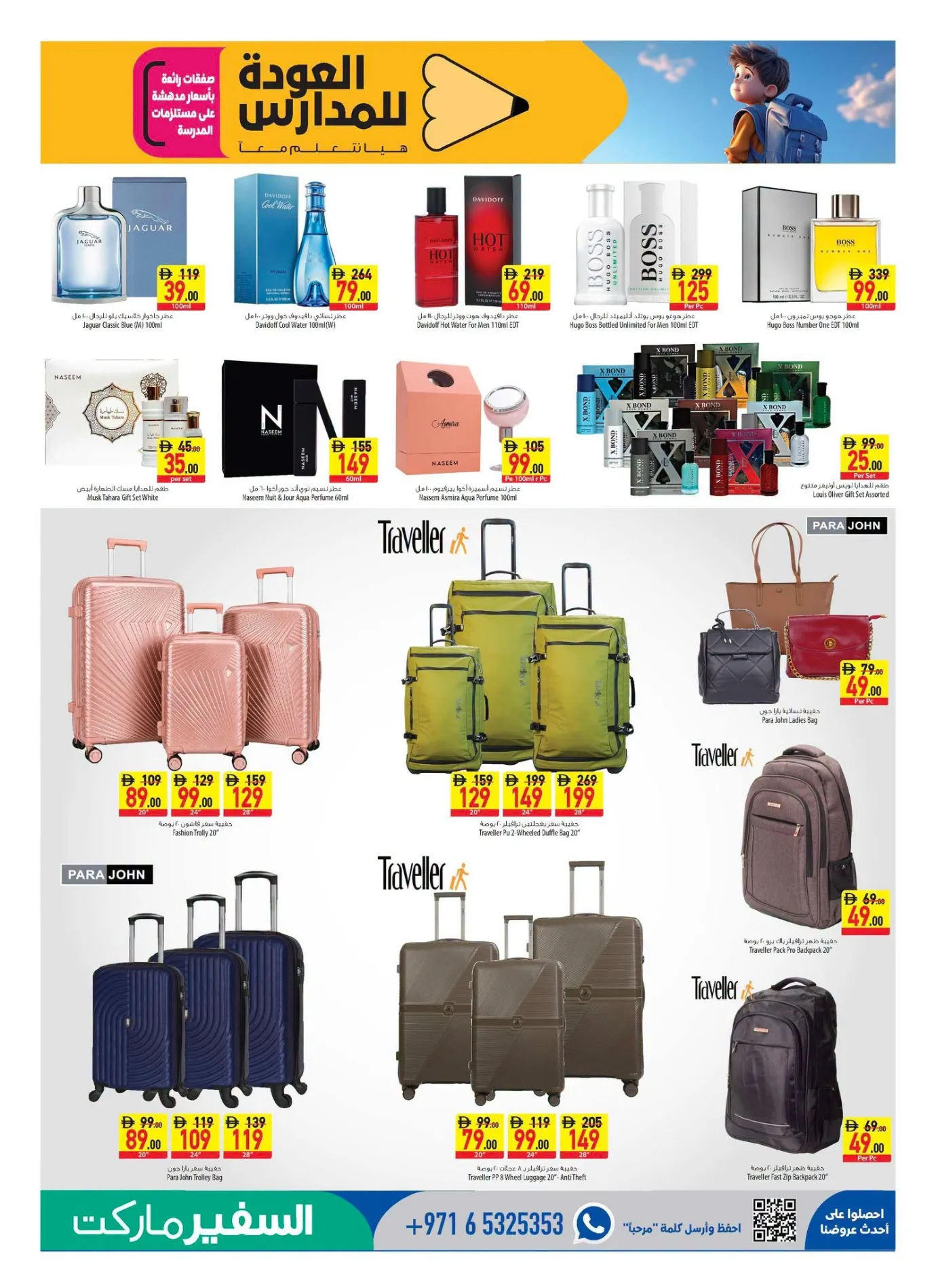 Safeer Market UAE Back to School Offers & Deals page 19