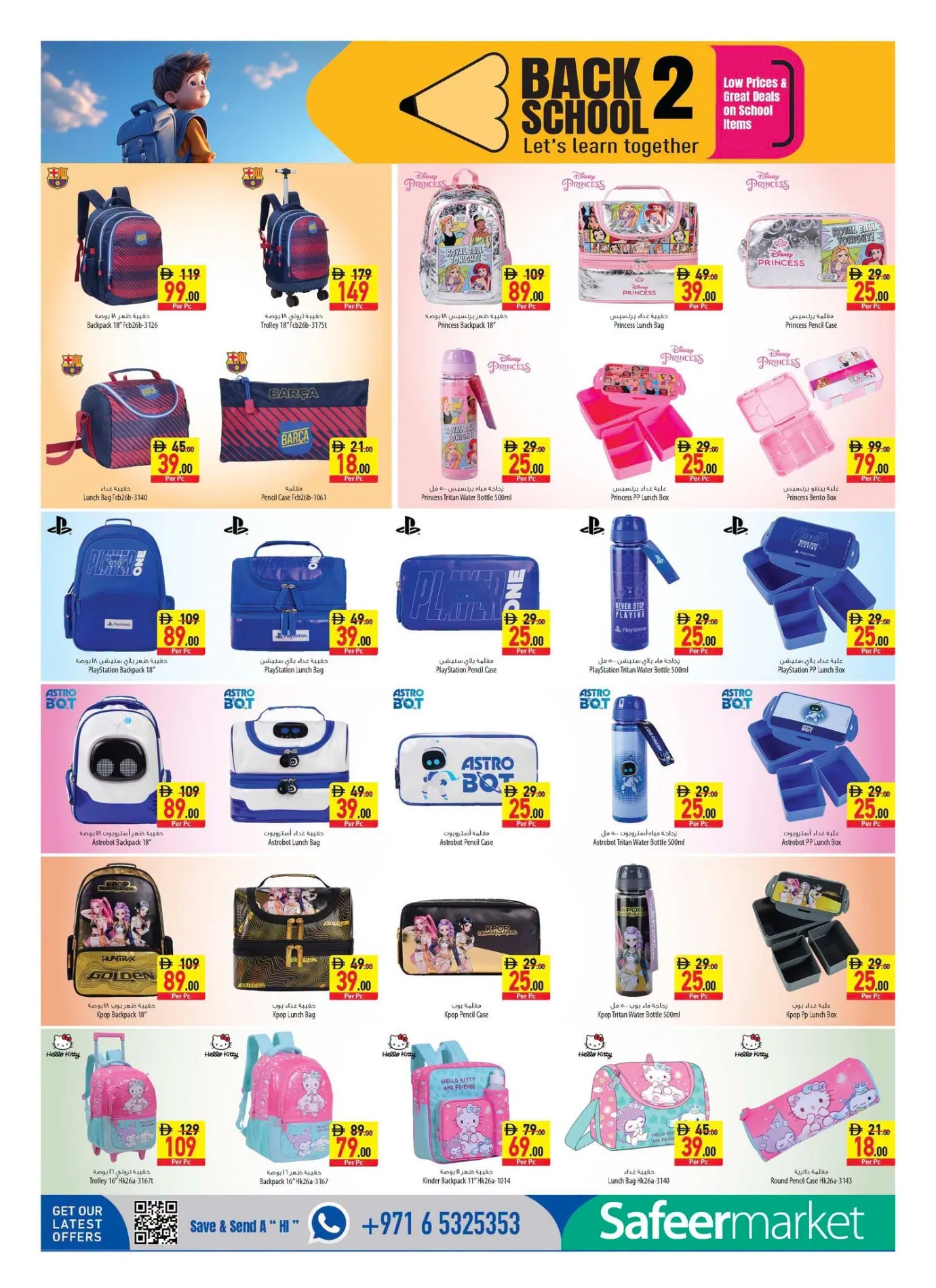 Safeer Market UAE Back to School Offers & Deals page 22