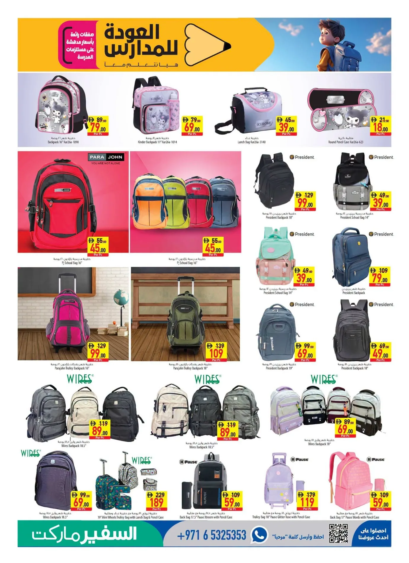 Safeer Market UAE Back to School Offers & Deals page 23
