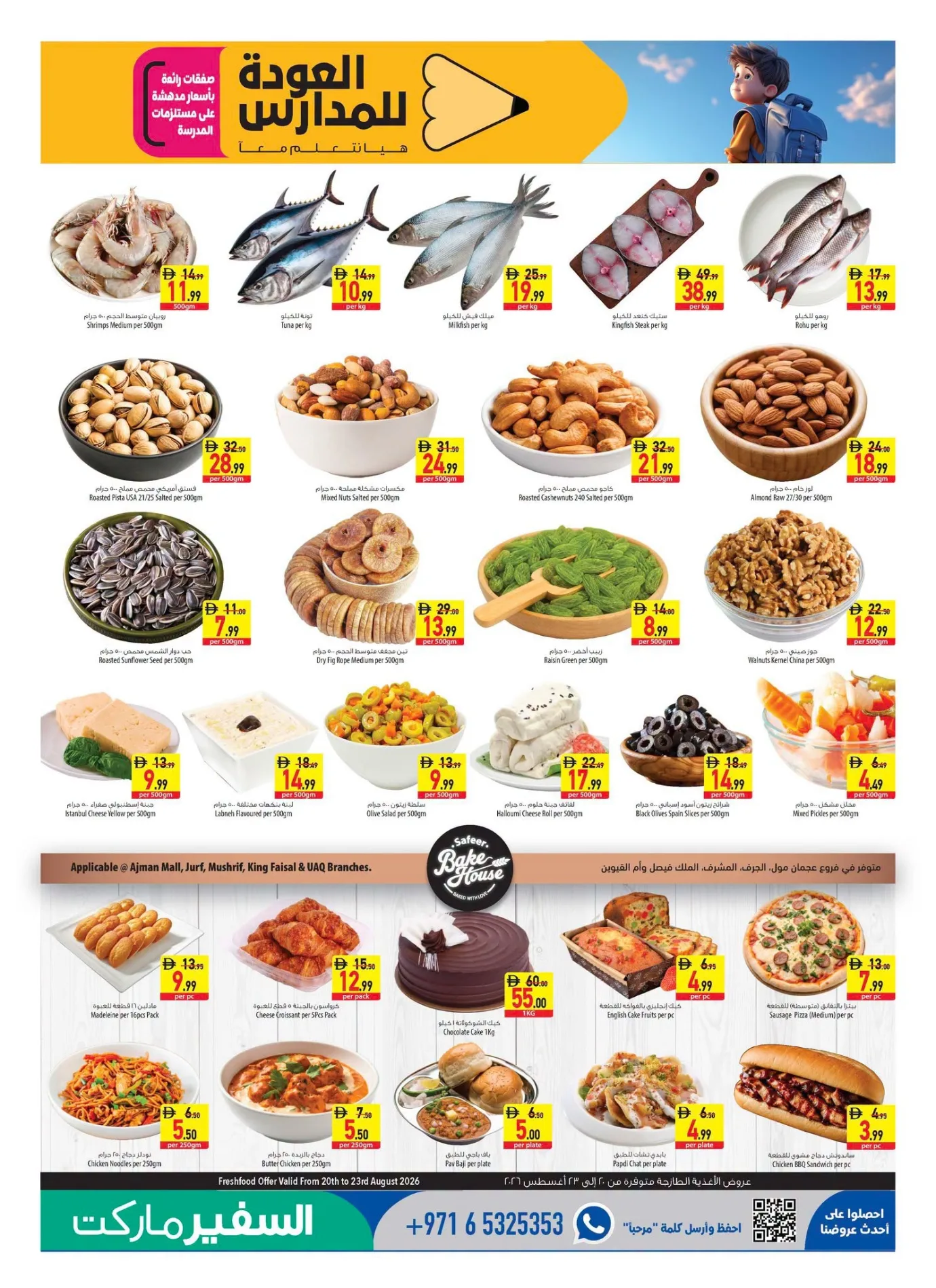Safeer Market UAE Back to School Offers & Deals page 5