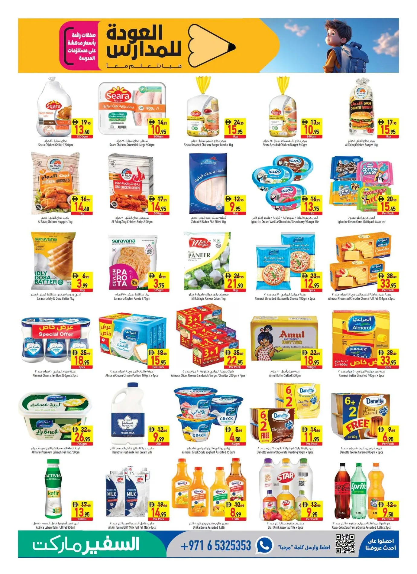 Safeer Market UAE Back to School Offers & Deals page 7