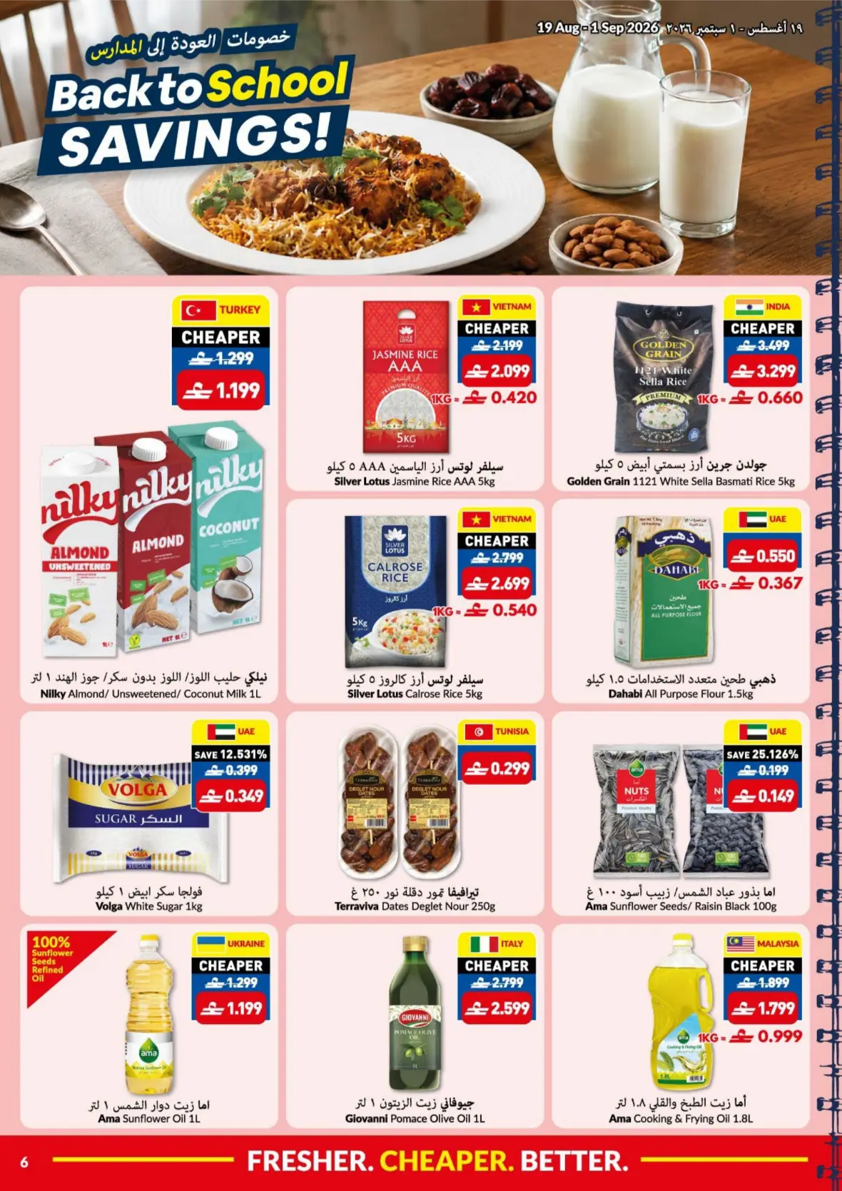Viva Muscat Back to School Savings & Offers | 19 Aug - 1 Sep 2026 page 6