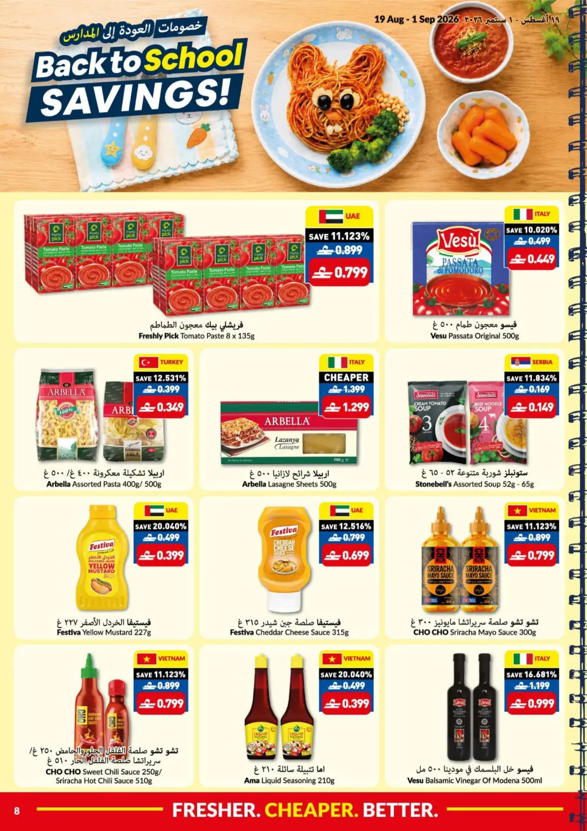 Viva Muscat Back to School Savings & Offers | 19 Aug - 1 Sep 2026 page 8