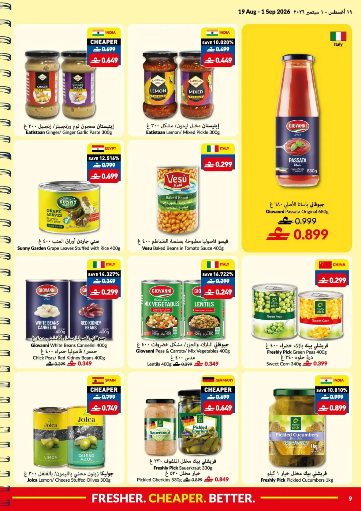 Viva Muscat Back to School Savings & Offers | 19 Aug - 1 Sep 2026 page 9