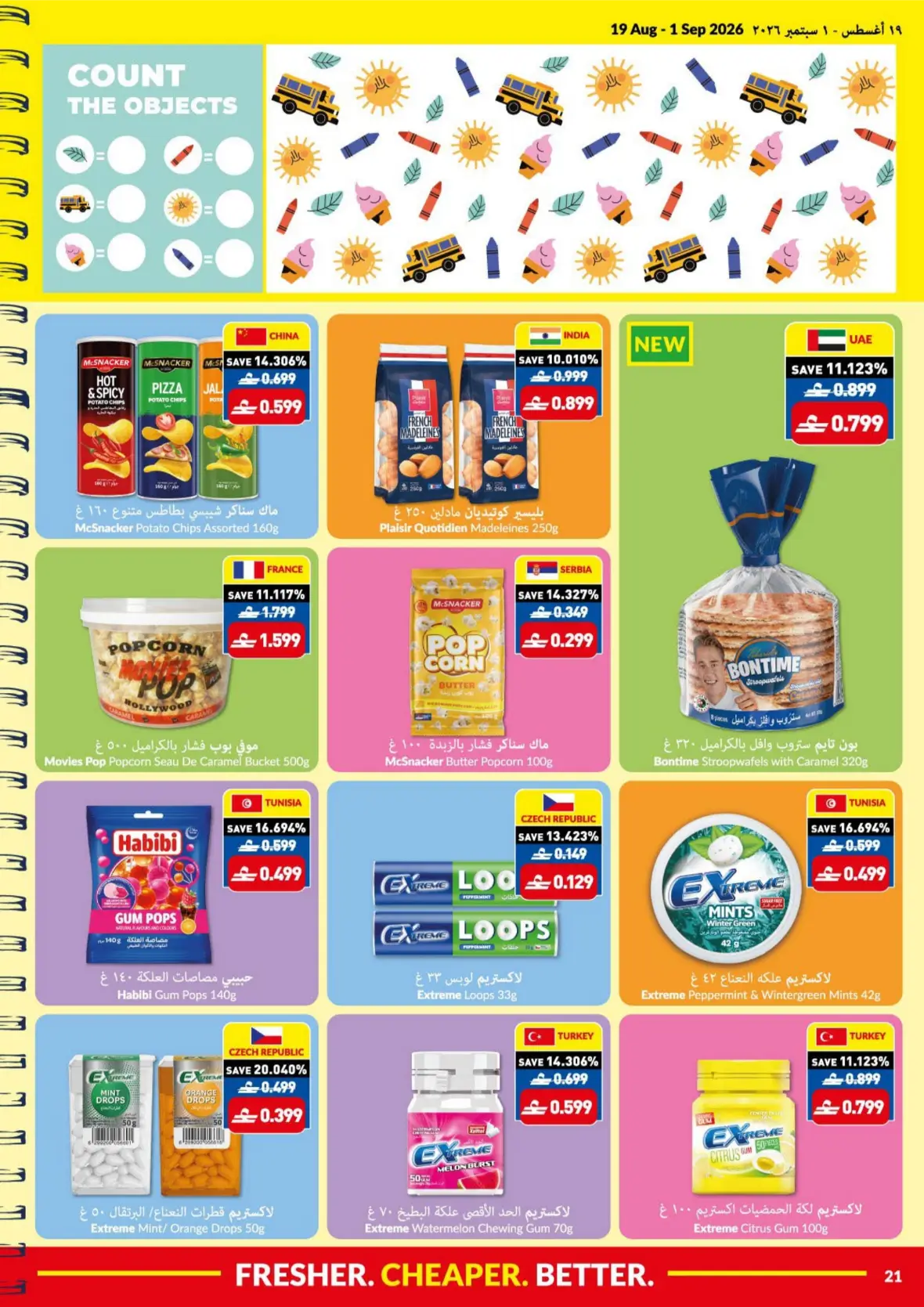 Viva Muscat Back to School Savings & Offers | 19 Aug - 1 Sep 2026 page 21