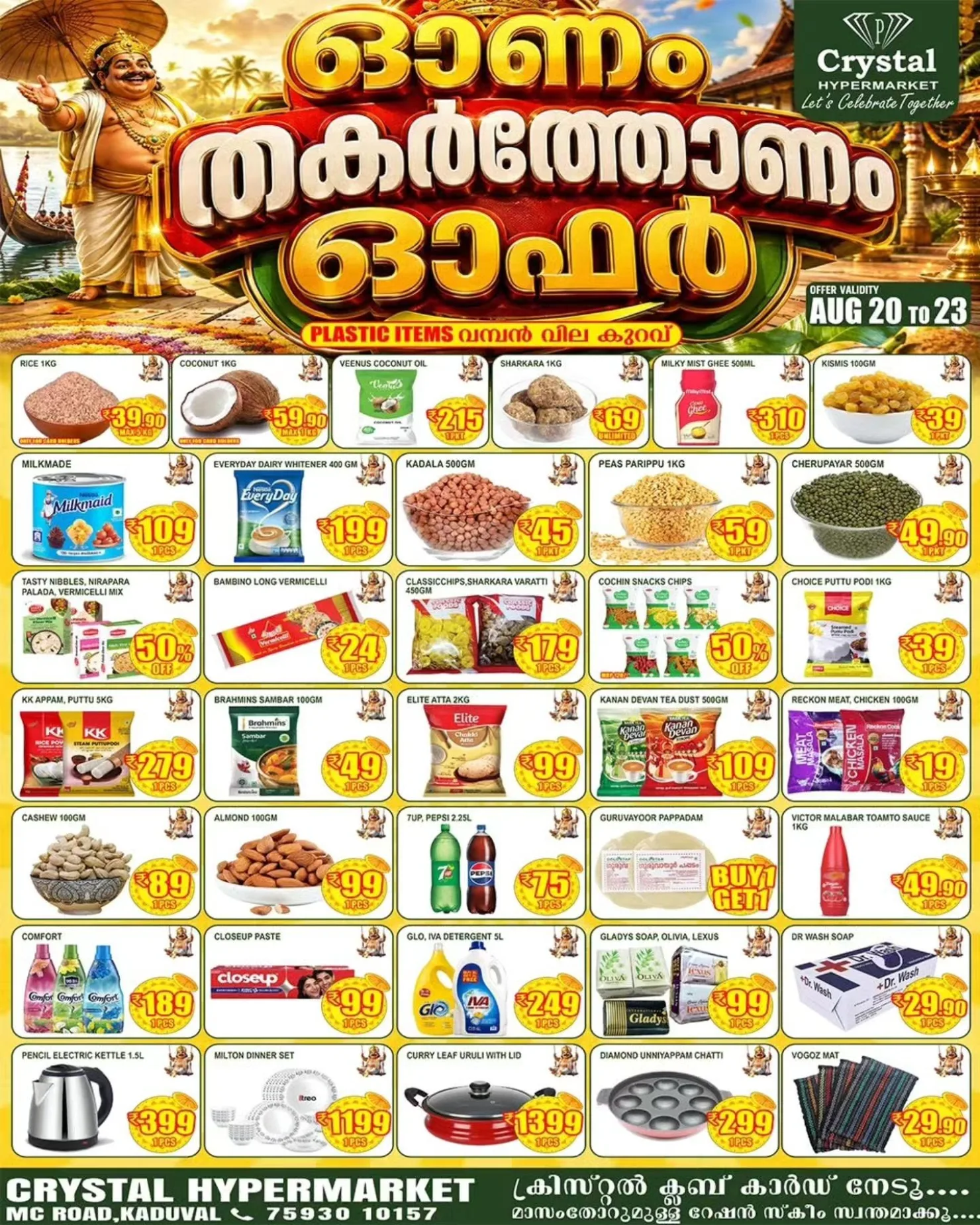 Crystal Hypermarket Kaduval Onam Offers & Deals page 1