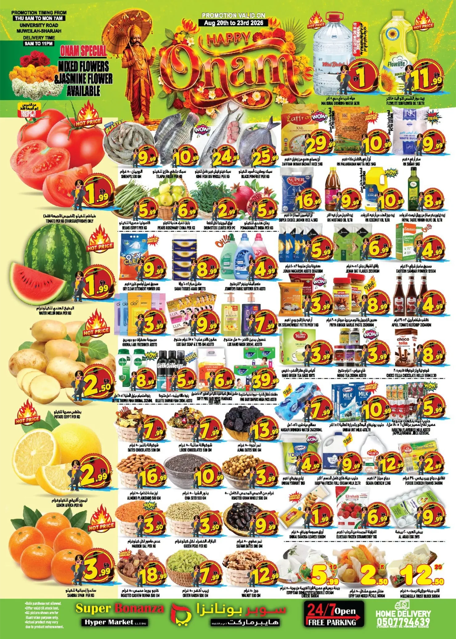 Super Bonanza Hyper Market Sharjah Happy Onam Offers page 1