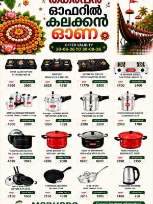 Marhaba Offers & Home Kitchen Deals Today flyer cover