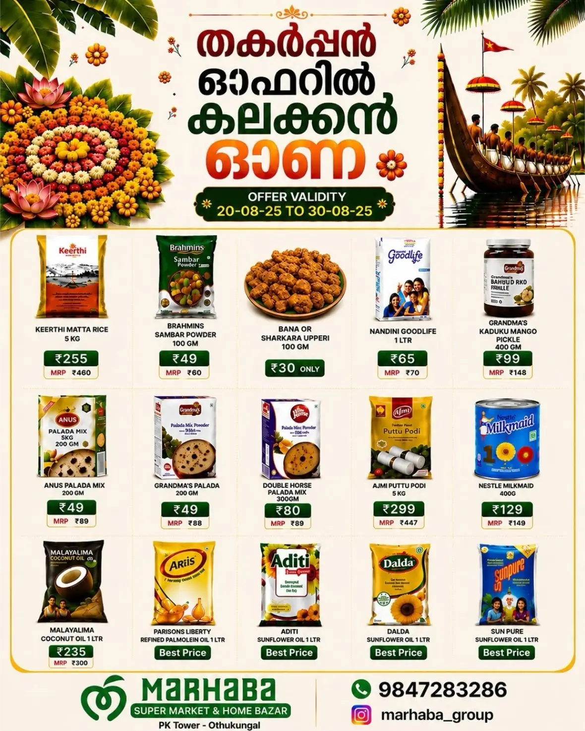 Marhaba Othukungal Offers Today | Grocery Deals page 1