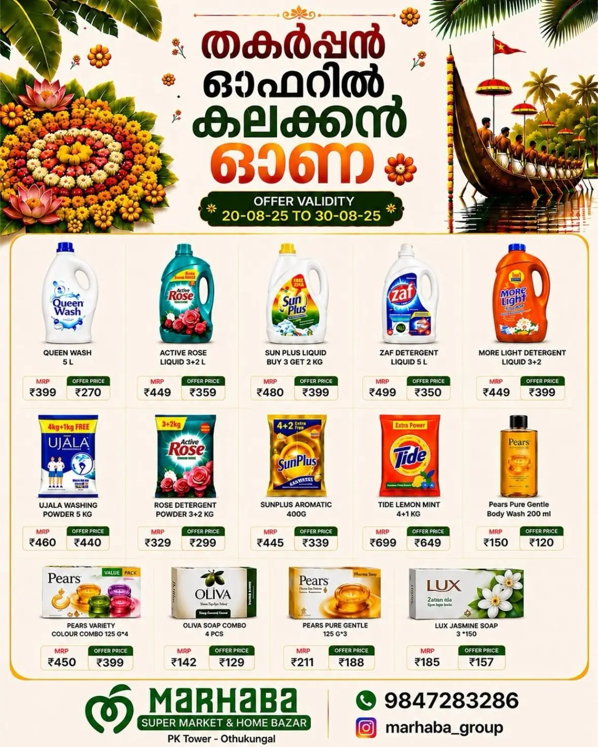 Marhaba Othukungal Offers Today | Grocery Deals page 2